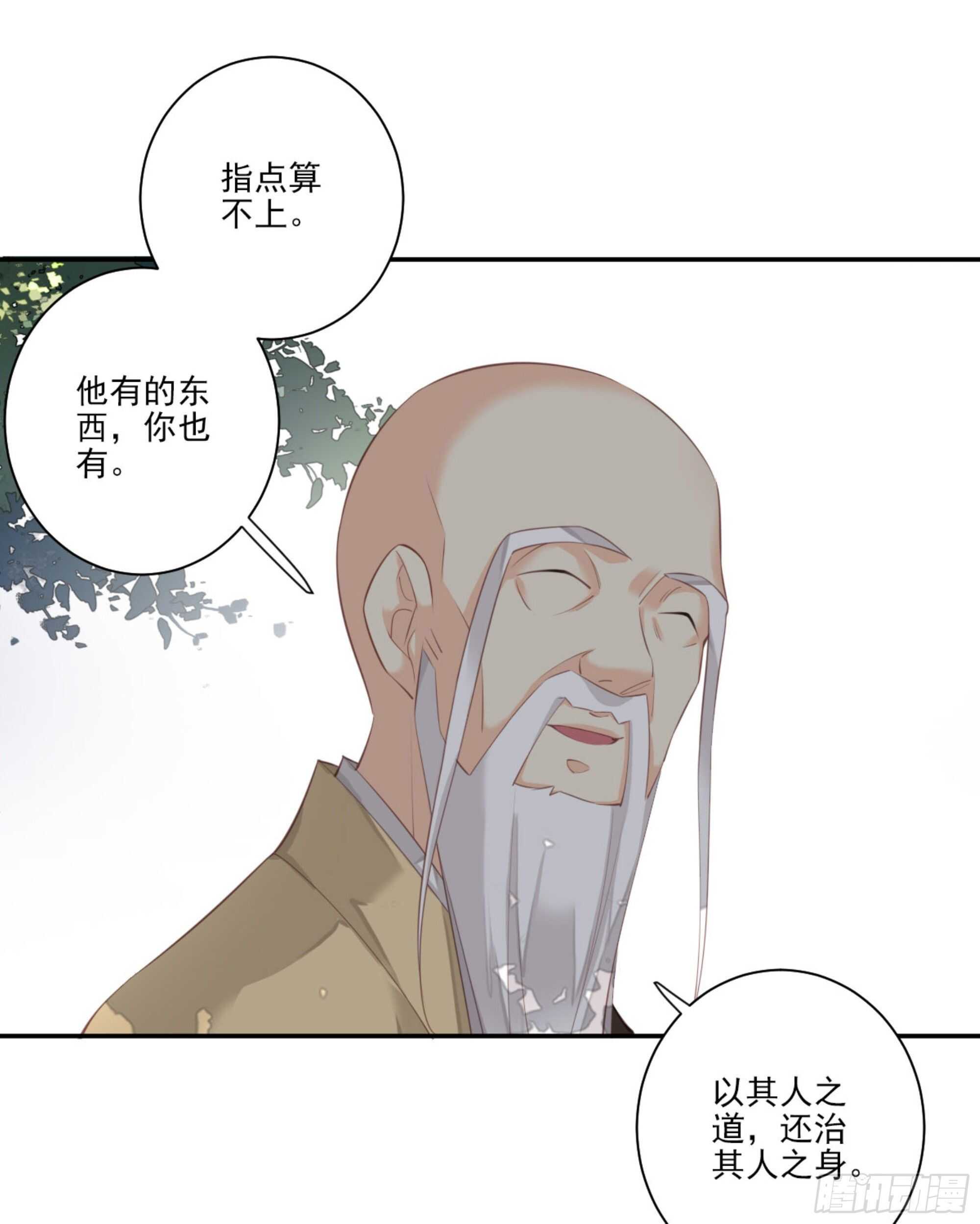 鸡汤皇后韩漫全集-第一百二十二话无删减无遮挡章节图片 