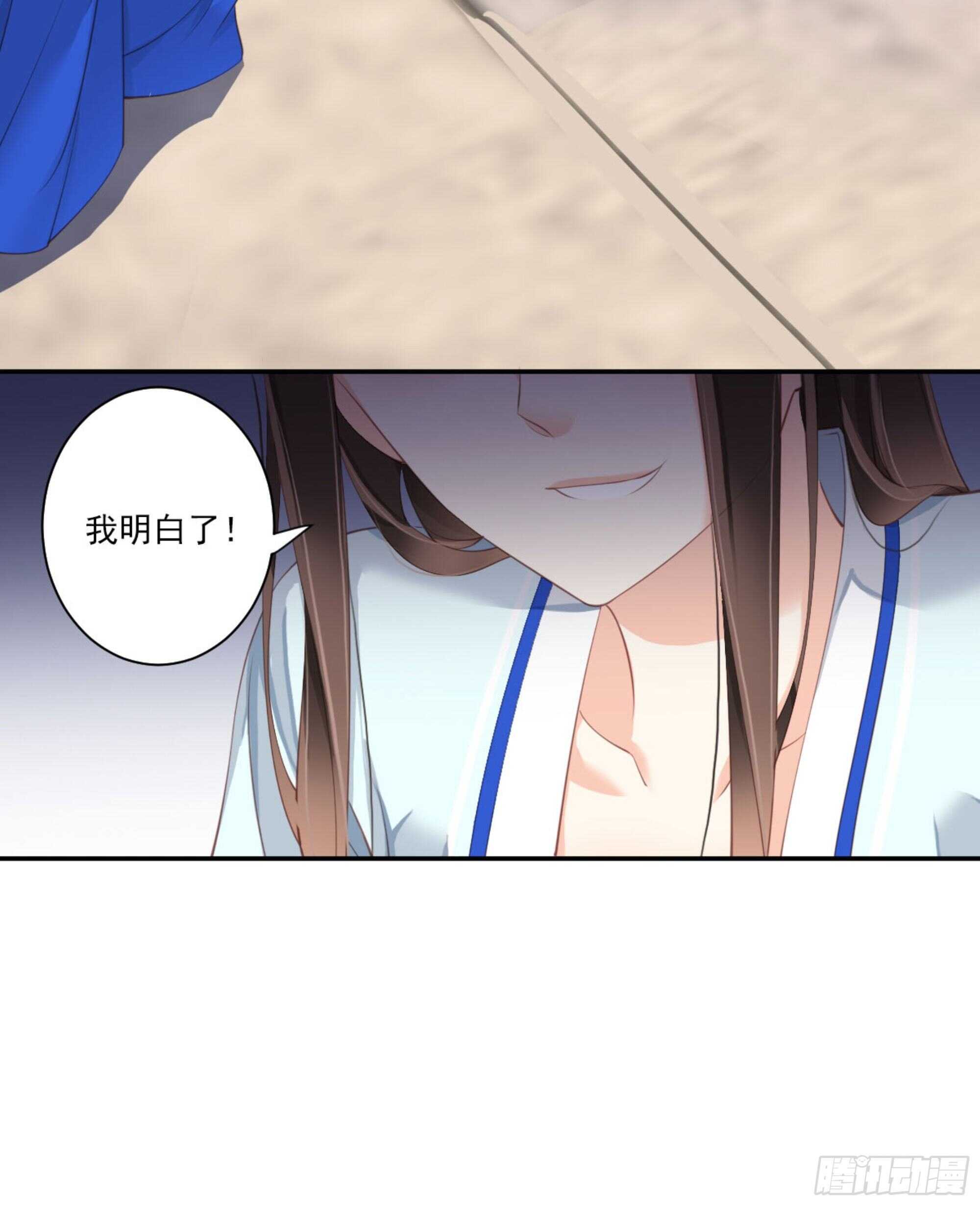 鸡汤皇后韩漫全集-第一百二十二话无删减无遮挡章节图片 