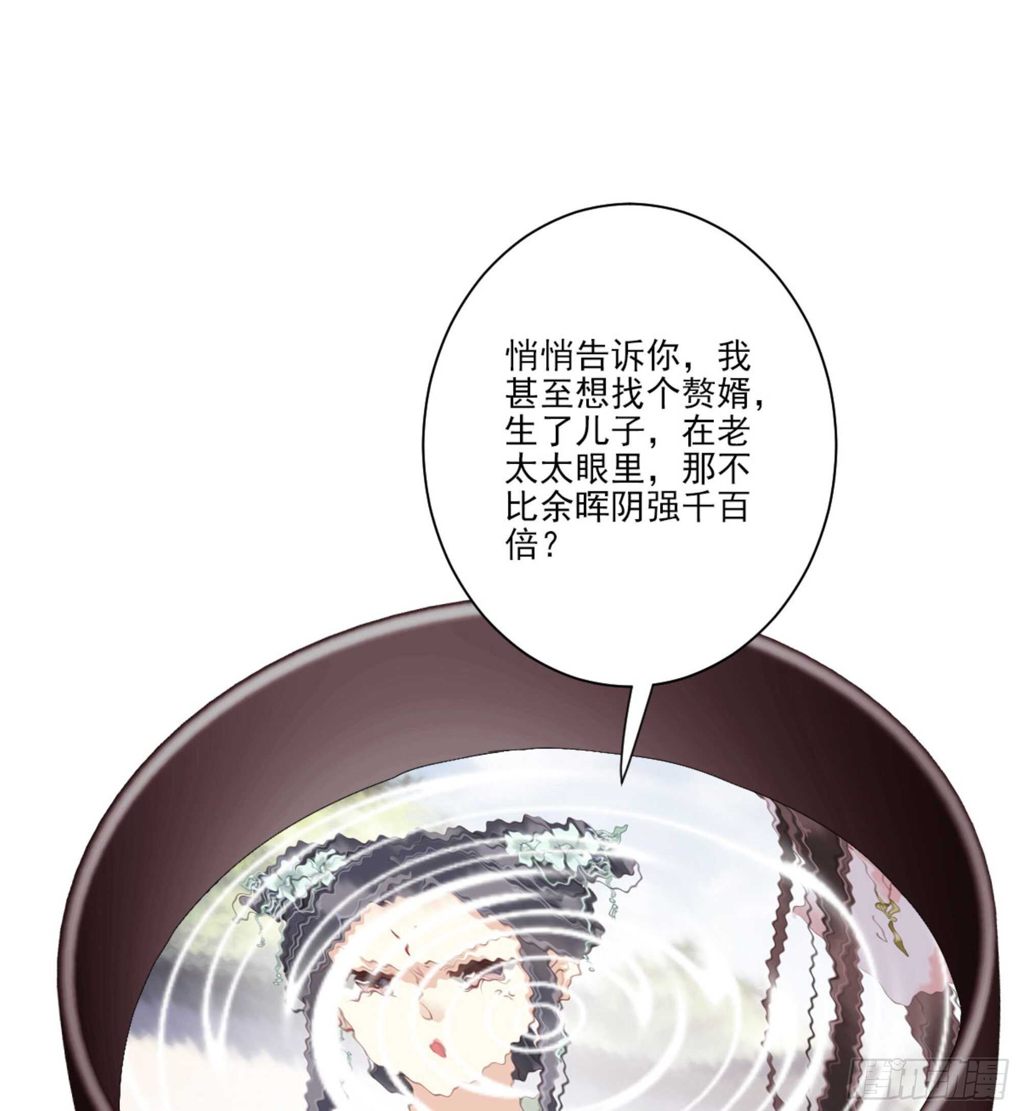 鸡汤皇后韩漫全集-第一百二十二话无删减无遮挡章节图片 