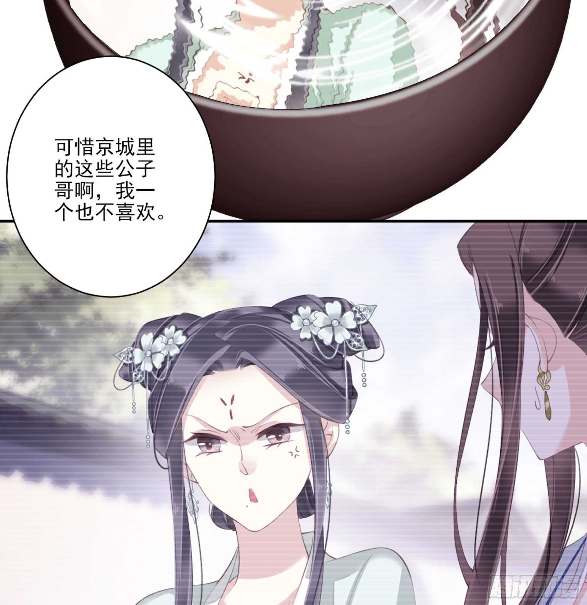 鸡汤皇后韩漫全集-第一百二十二话无删减无遮挡章节图片 