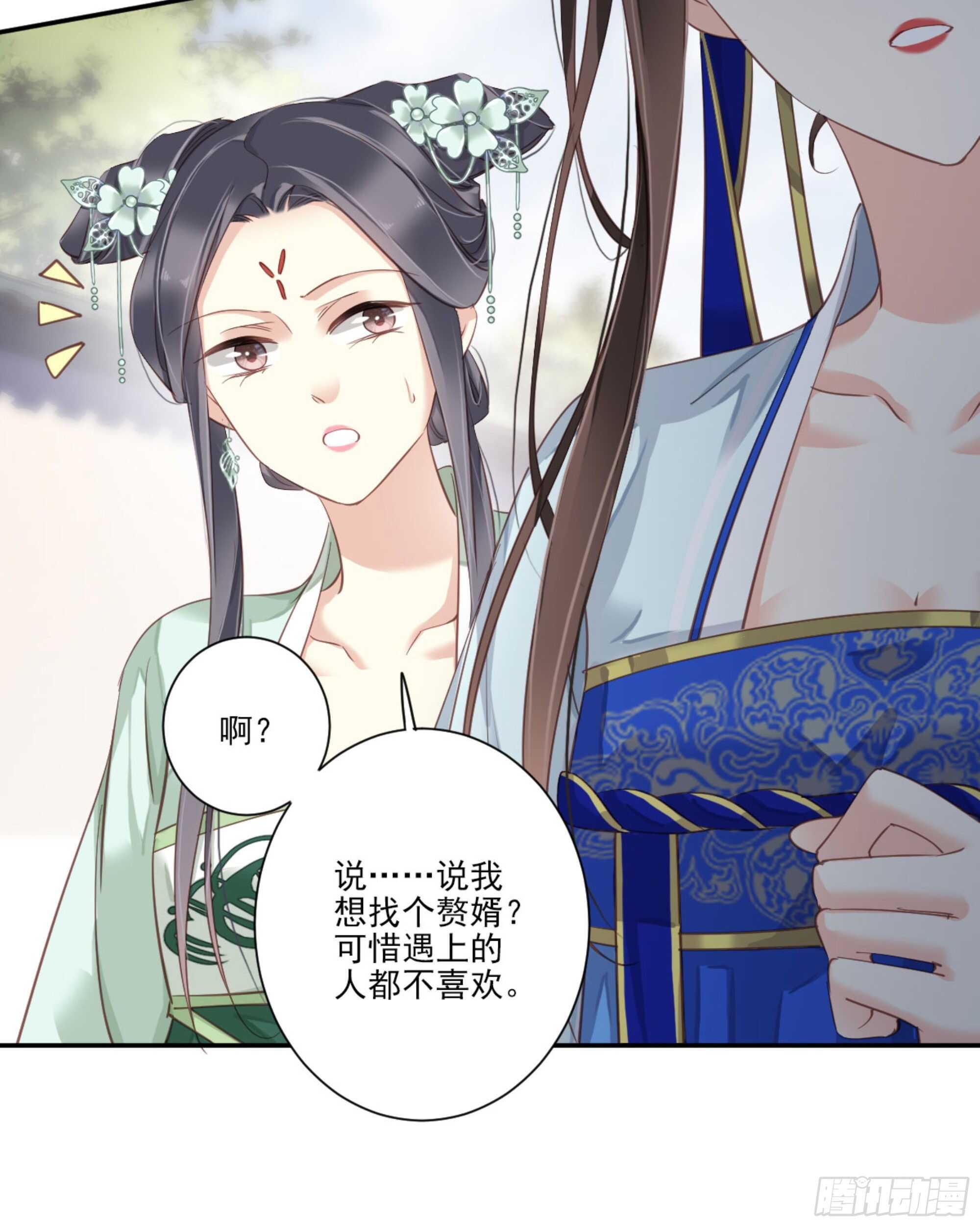 鸡汤皇后韩漫全集-第一百二十二话无删减无遮挡章节图片 