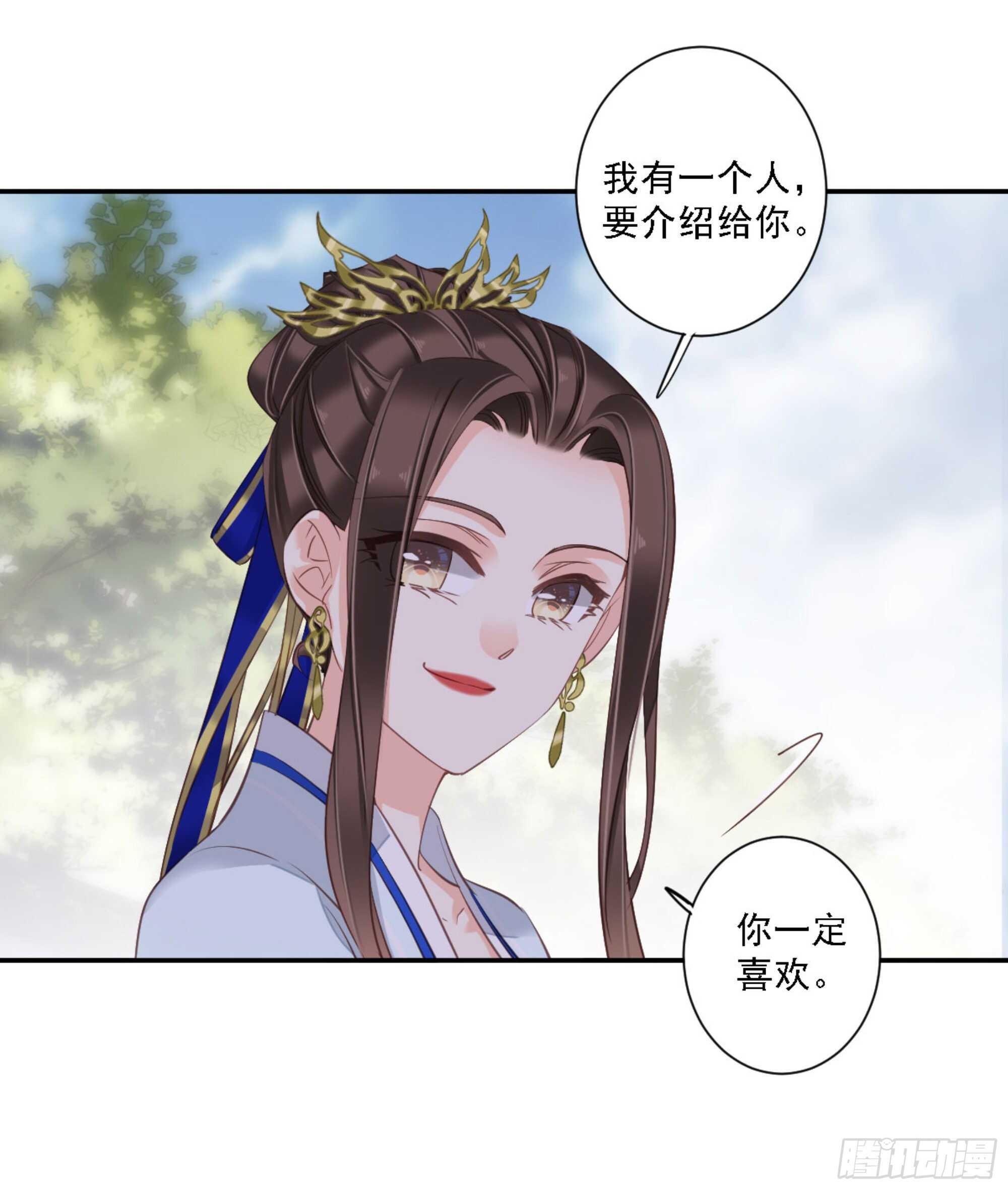 鸡汤皇后韩漫全集-第一百二十二话无删减无遮挡章节图片 