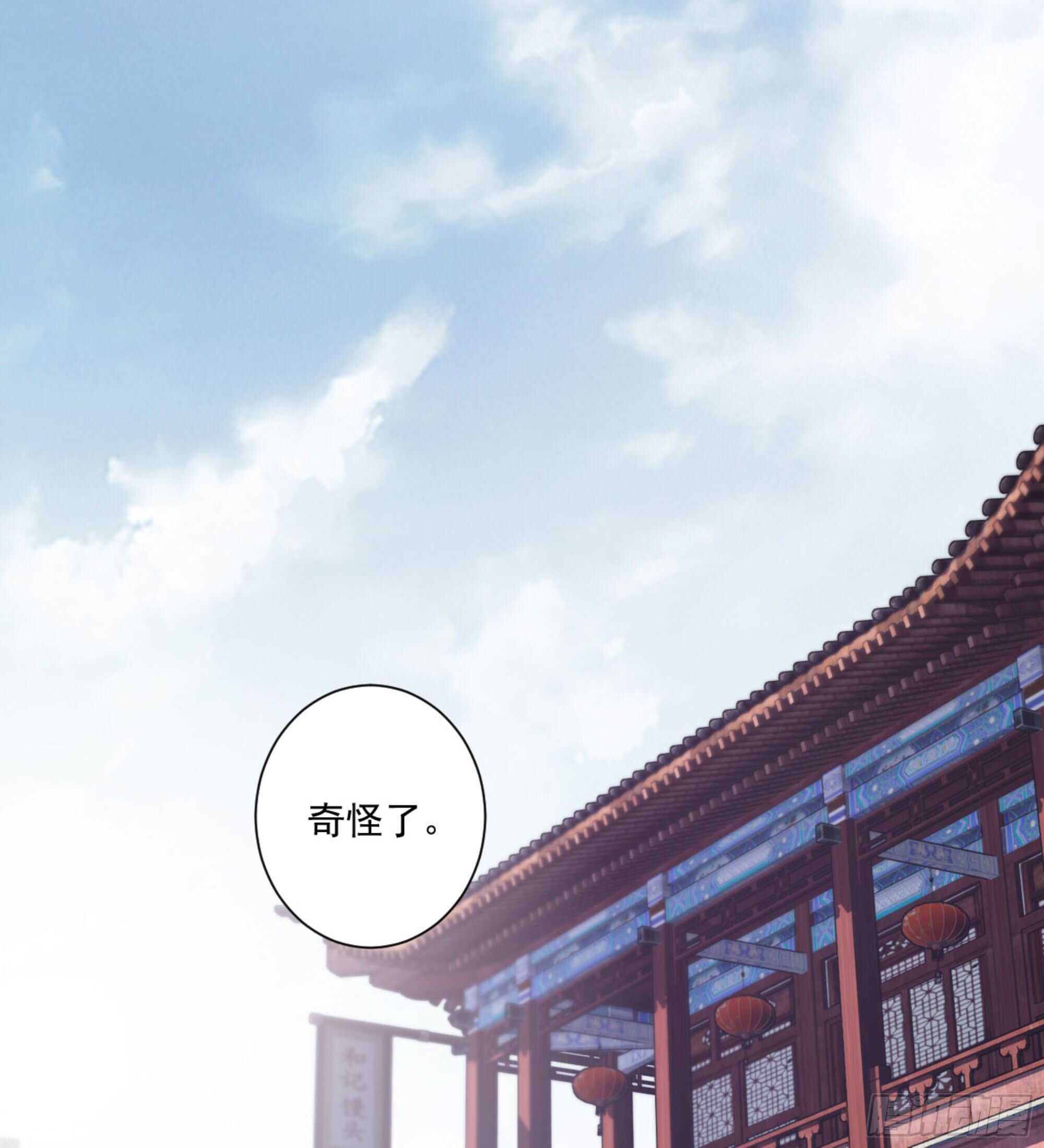 鸡汤皇后韩漫全集-第一百二十二话无删减无遮挡章节图片 