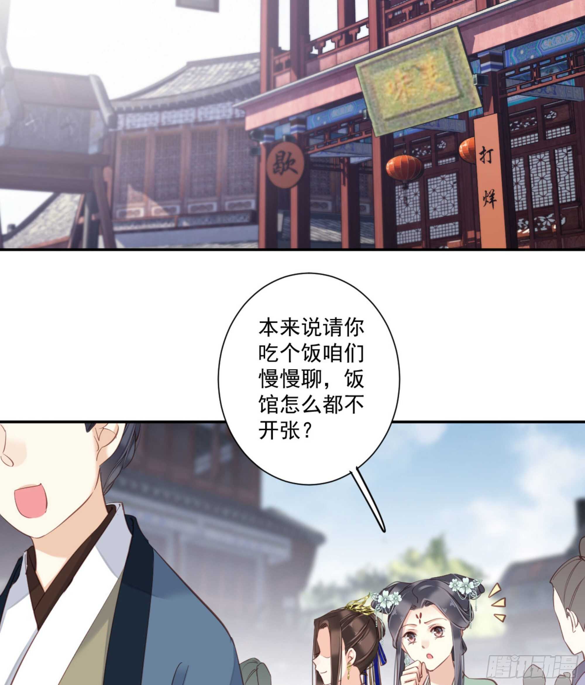 鸡汤皇后韩漫全集-第一百二十二话无删减无遮挡章节图片 