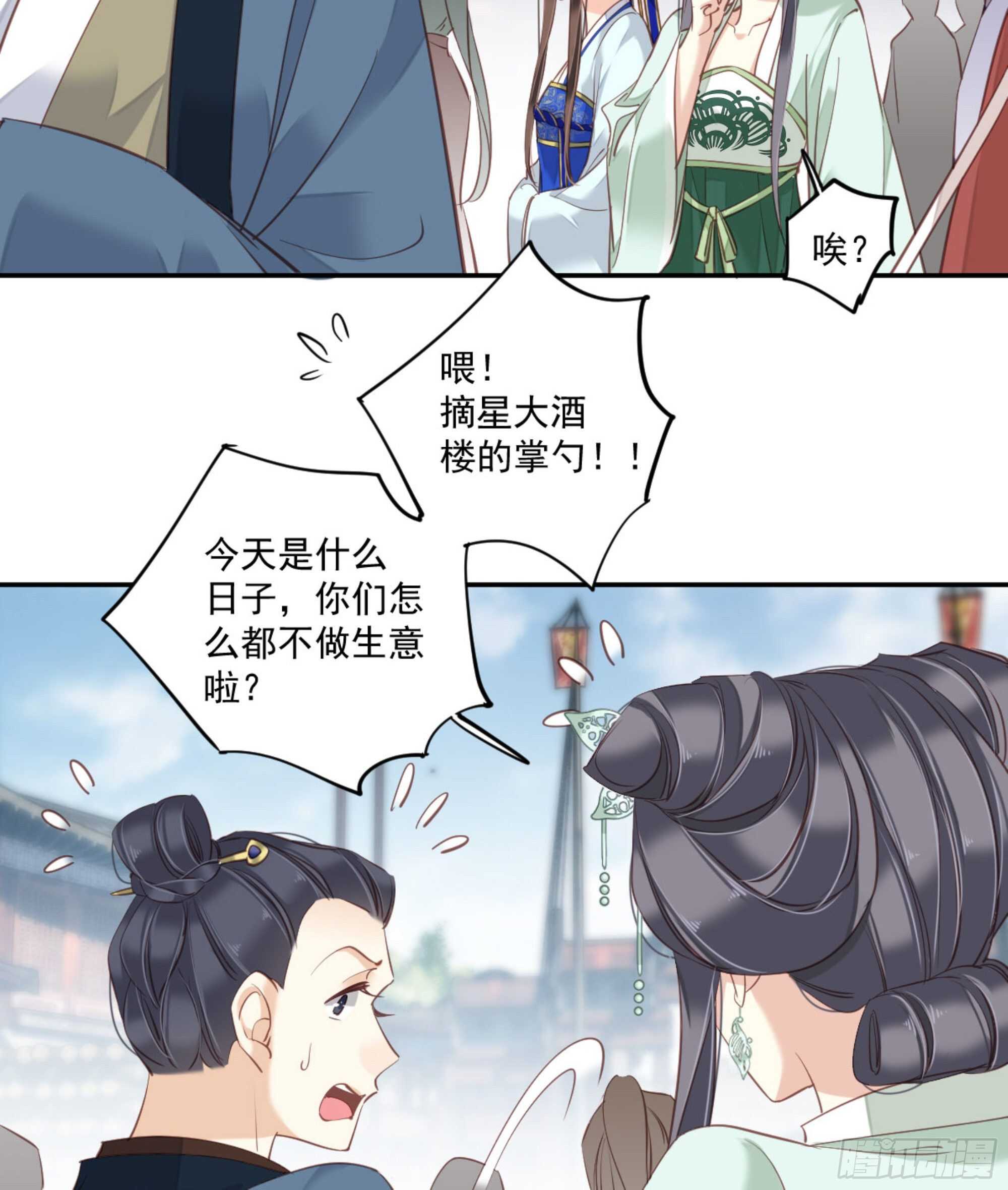 鸡汤皇后韩漫全集-第一百二十二话无删减无遮挡章节图片 