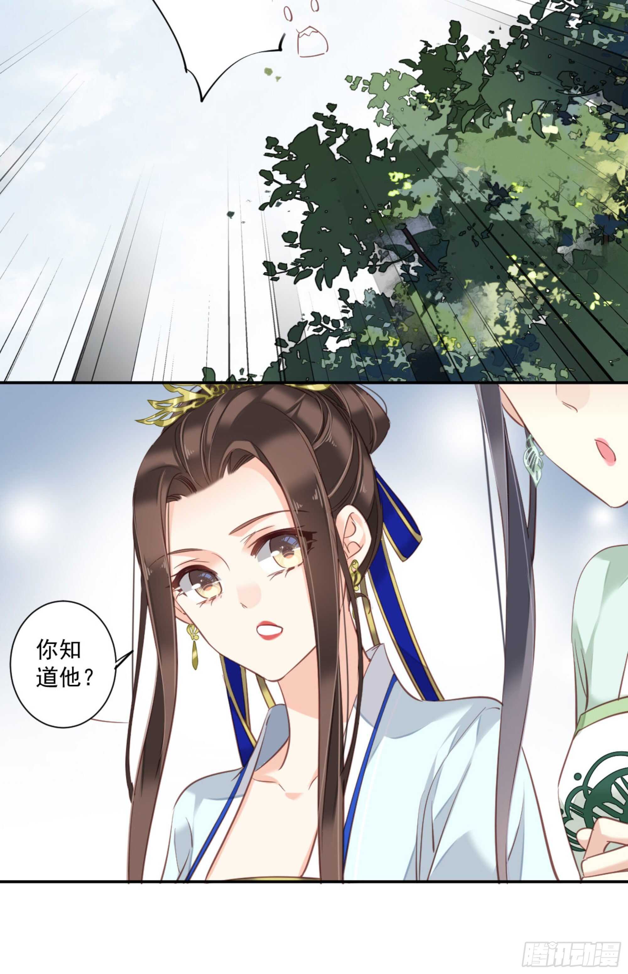 鸡汤皇后韩漫全集-第一百二十二话无删减无遮挡章节图片 
