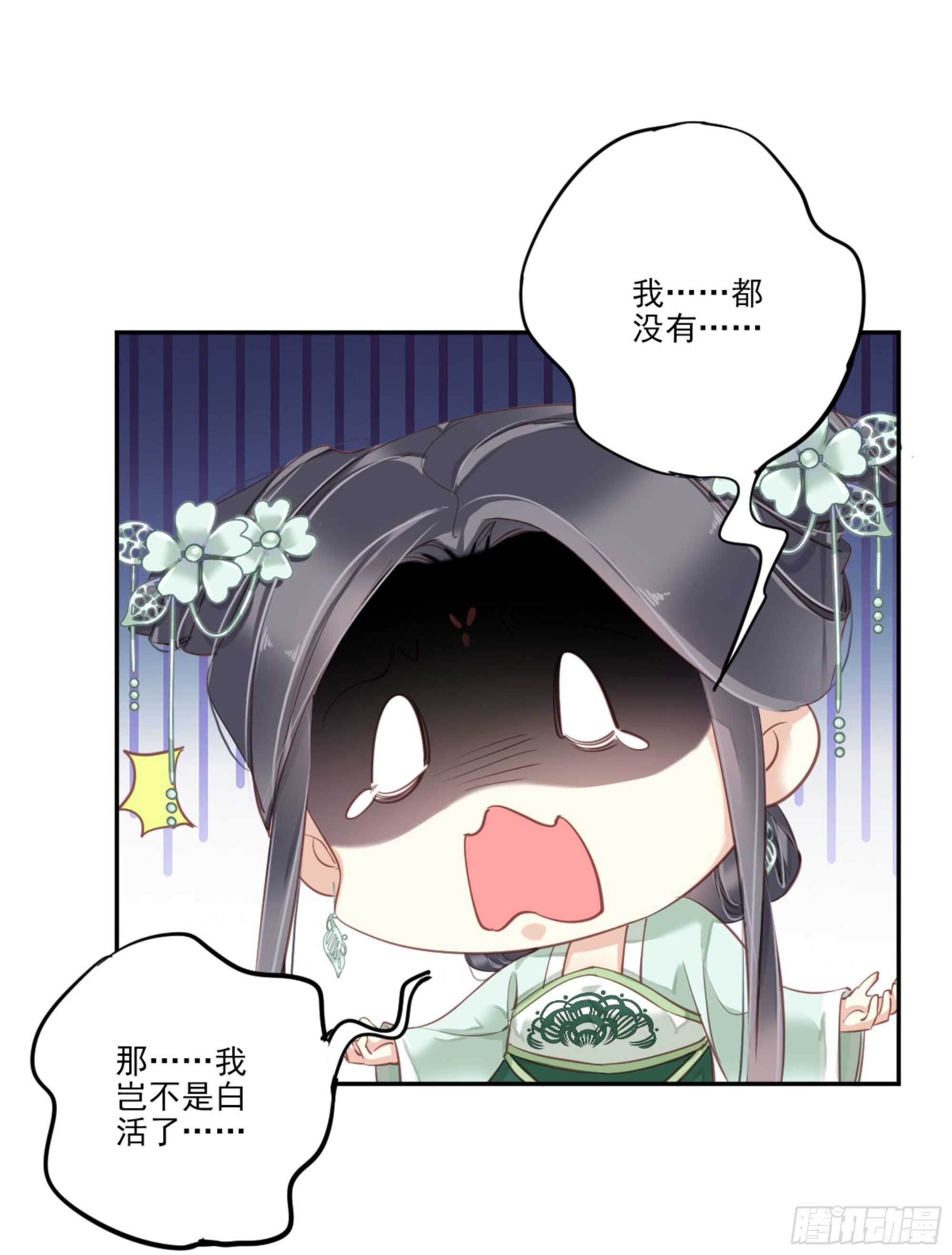 鸡汤皇后韩漫全集-第一百二十二话无删减无遮挡章节图片 