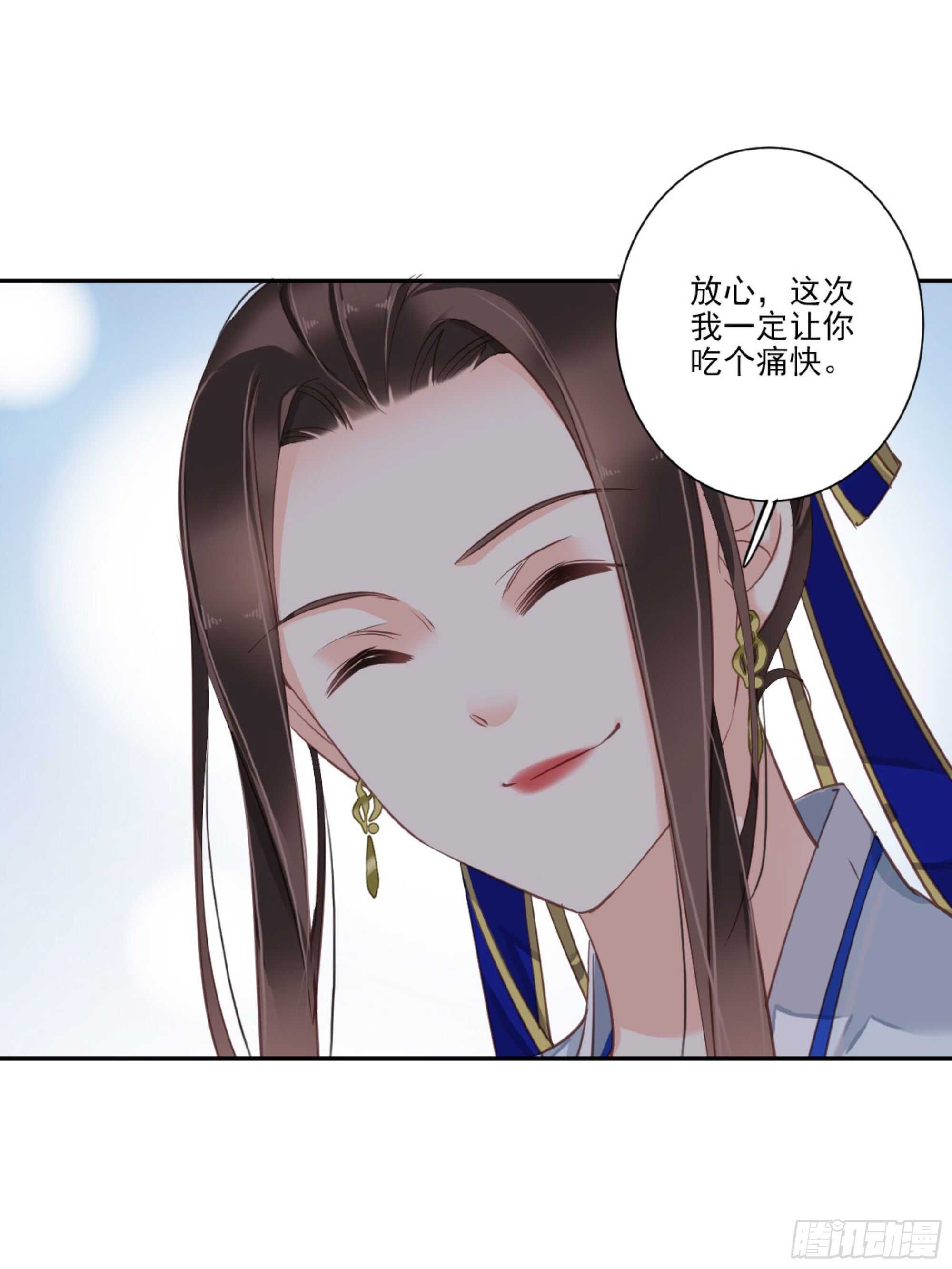 鸡汤皇后韩漫全集-第一百二十二话无删减无遮挡章节图片 