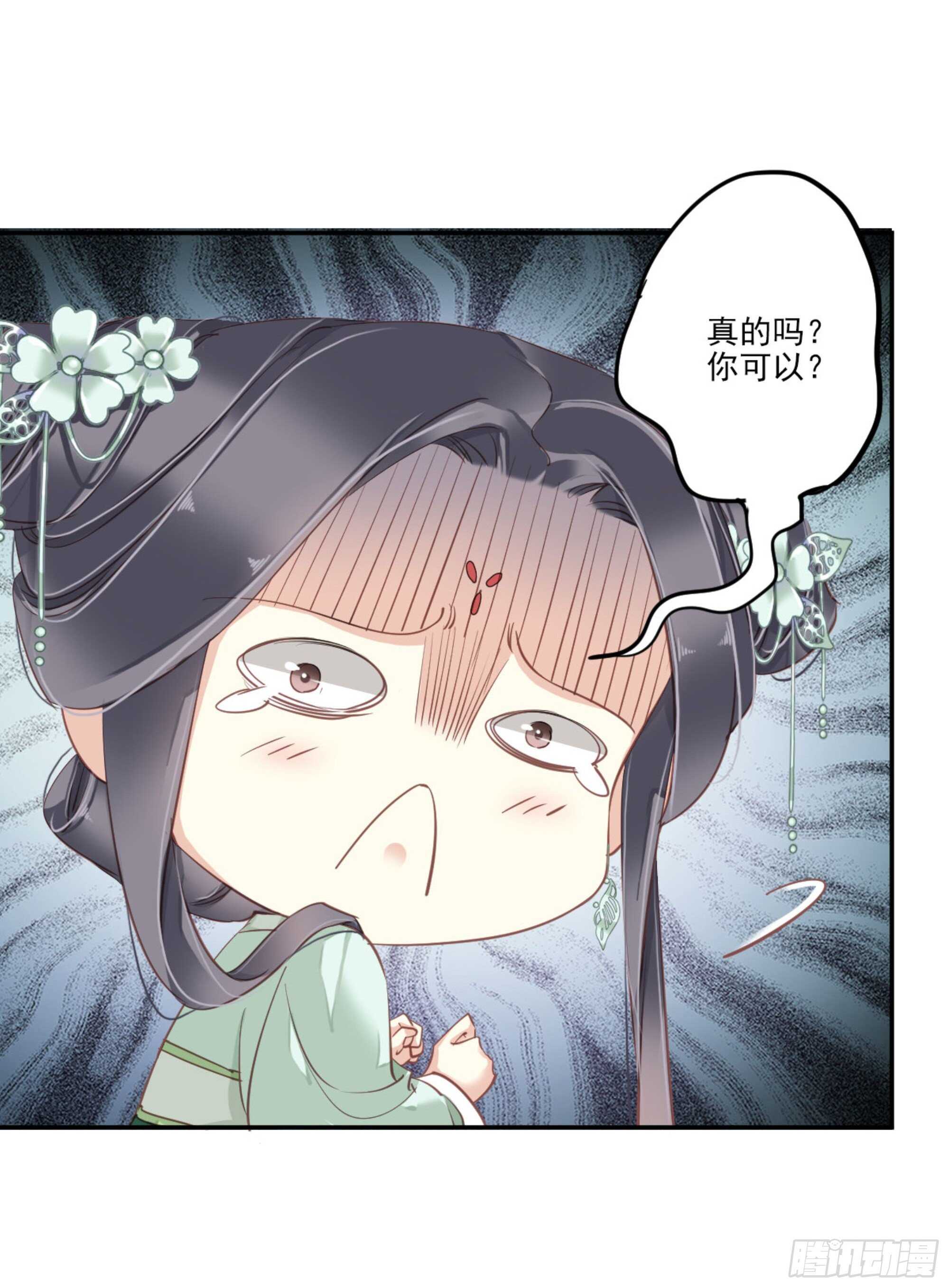 鸡汤皇后韩漫全集-第一百二十二话无删减无遮挡章节图片 