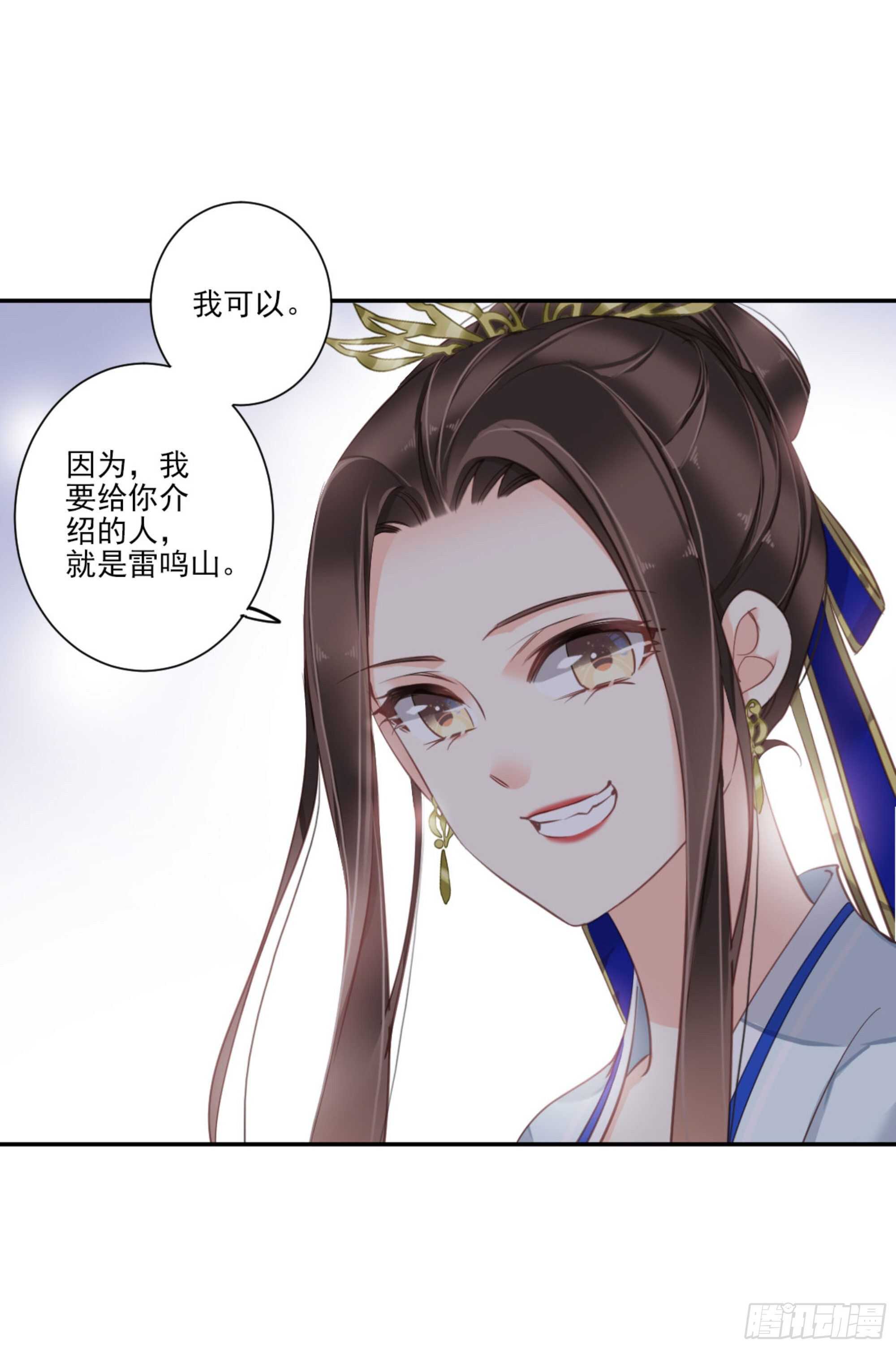鸡汤皇后韩漫全集-第一百二十二话无删减无遮挡章节图片 