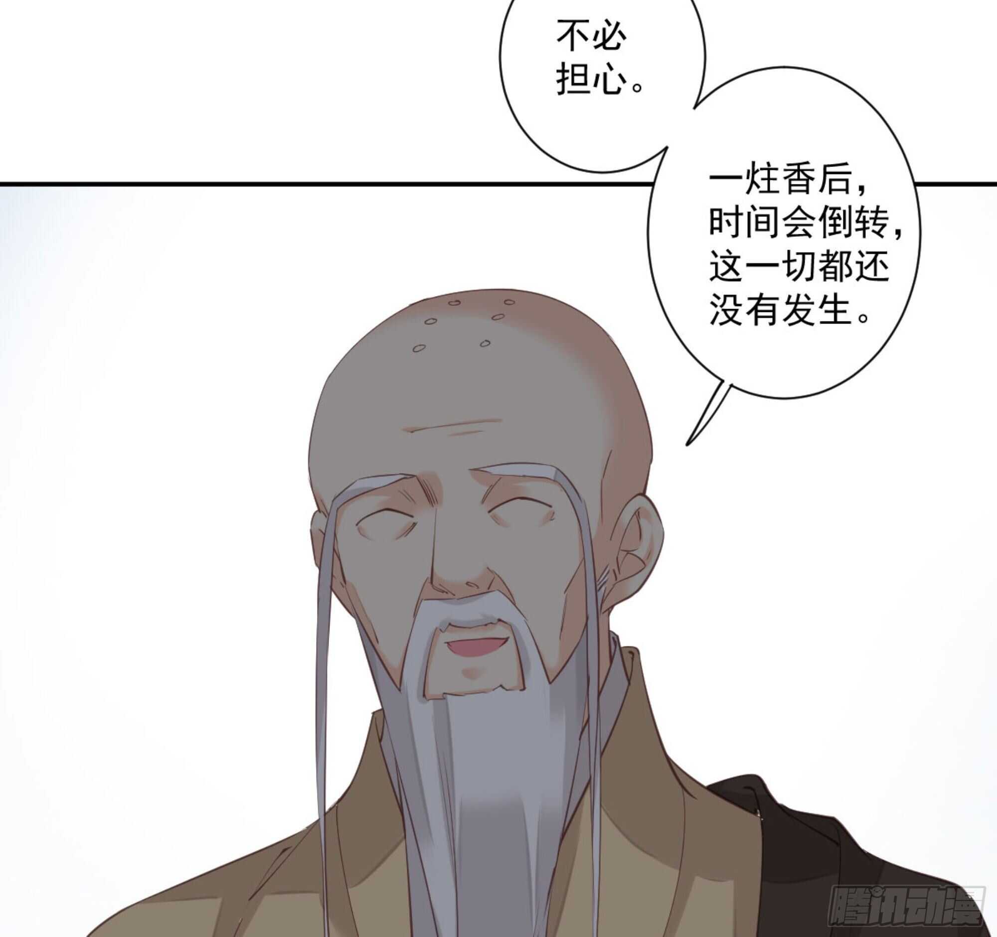 鸡汤皇后韩漫全集-第一百二十二话无删减无遮挡章节图片 