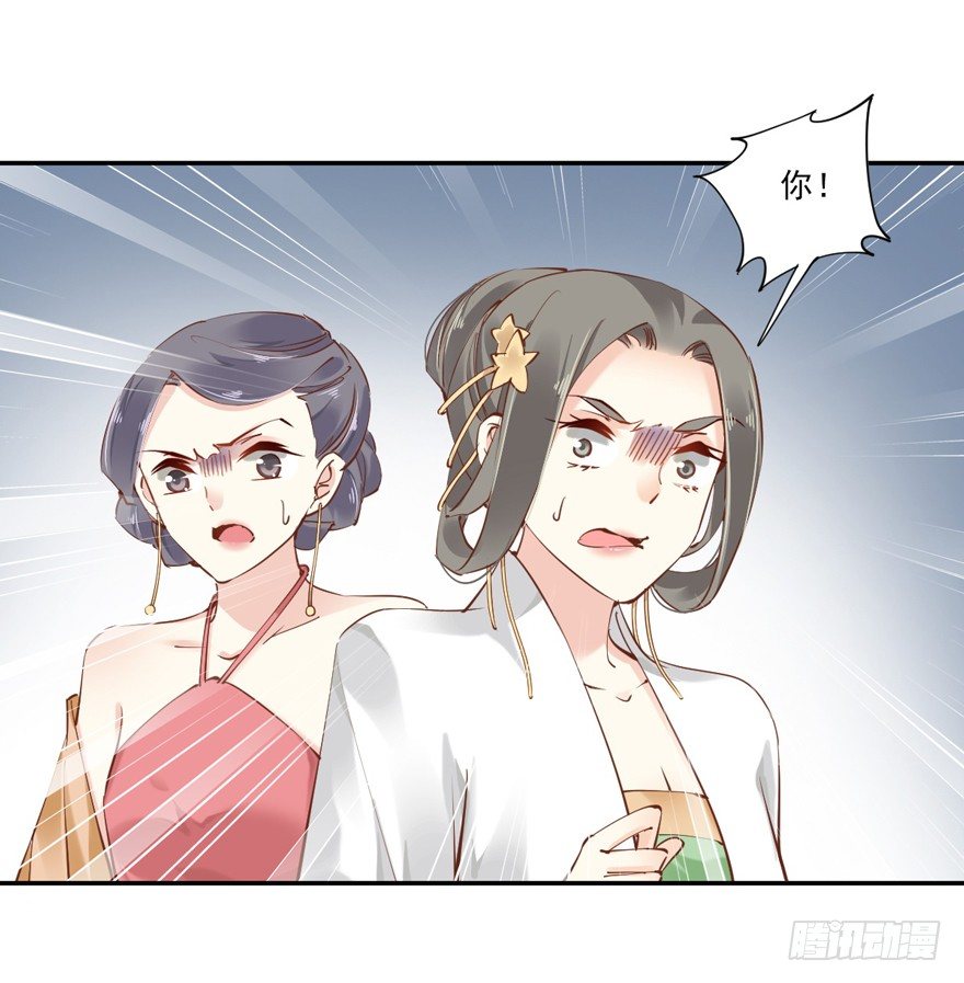 鸡汤皇后韩漫全集-当然是，坐我的位置！无删减无遮挡章节图片 
