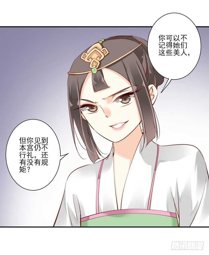 鸡汤皇后韩漫全集-当然是，坐我的位置！无删减无遮挡章节图片 