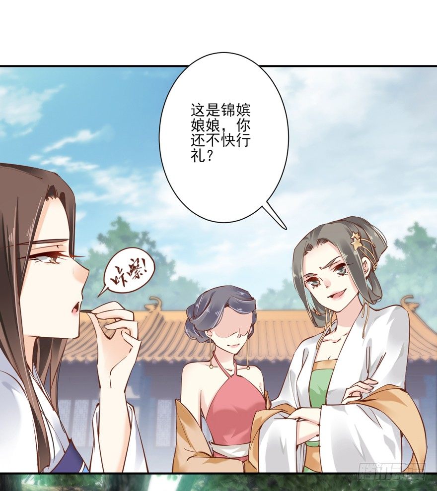 鸡汤皇后韩漫全集-当然是，坐我的位置！无删减无遮挡章节图片 