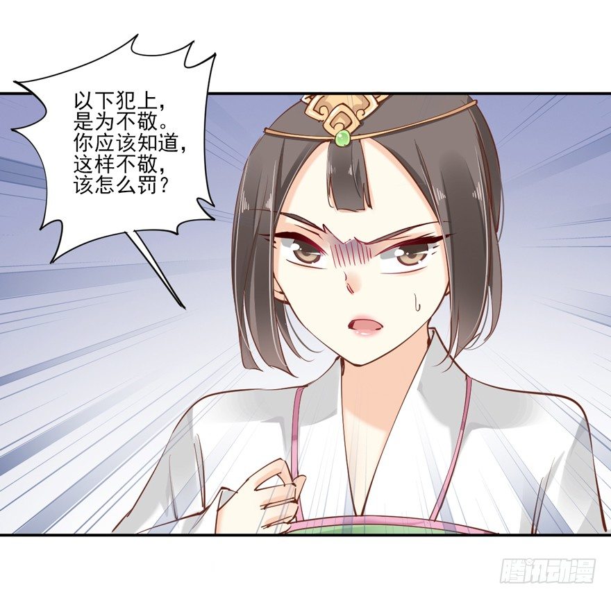 鸡汤皇后韩漫全集-当然是，坐我的位置！无删减无遮挡章节图片 