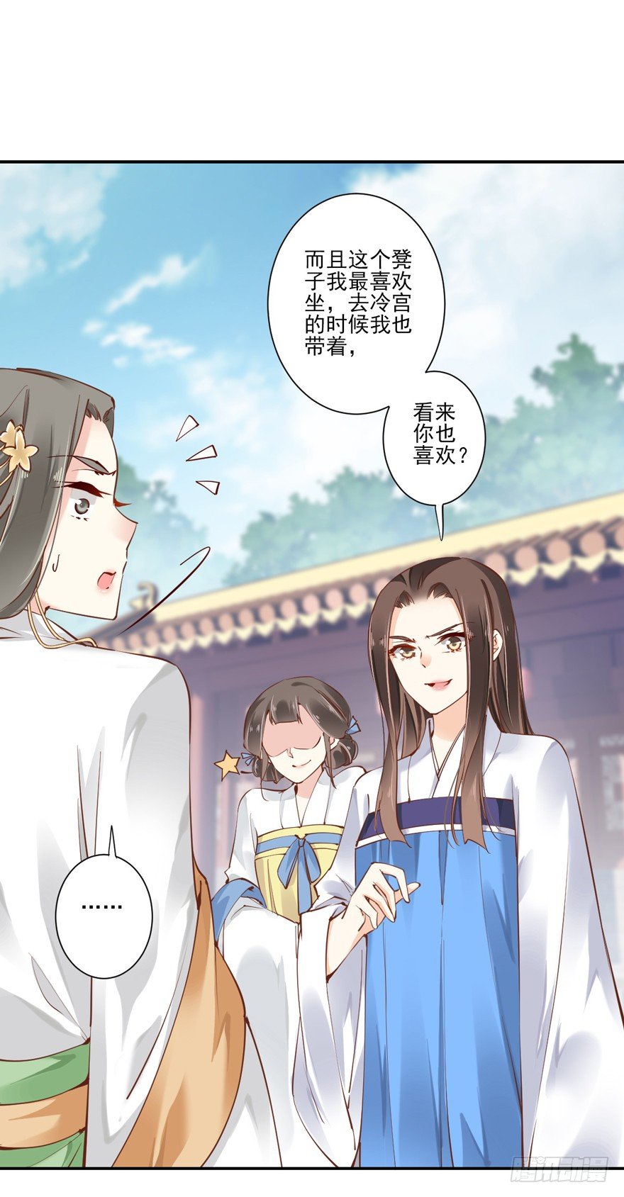鸡汤皇后韩漫全集-当然是，坐我的位置！无删减无遮挡章节图片 