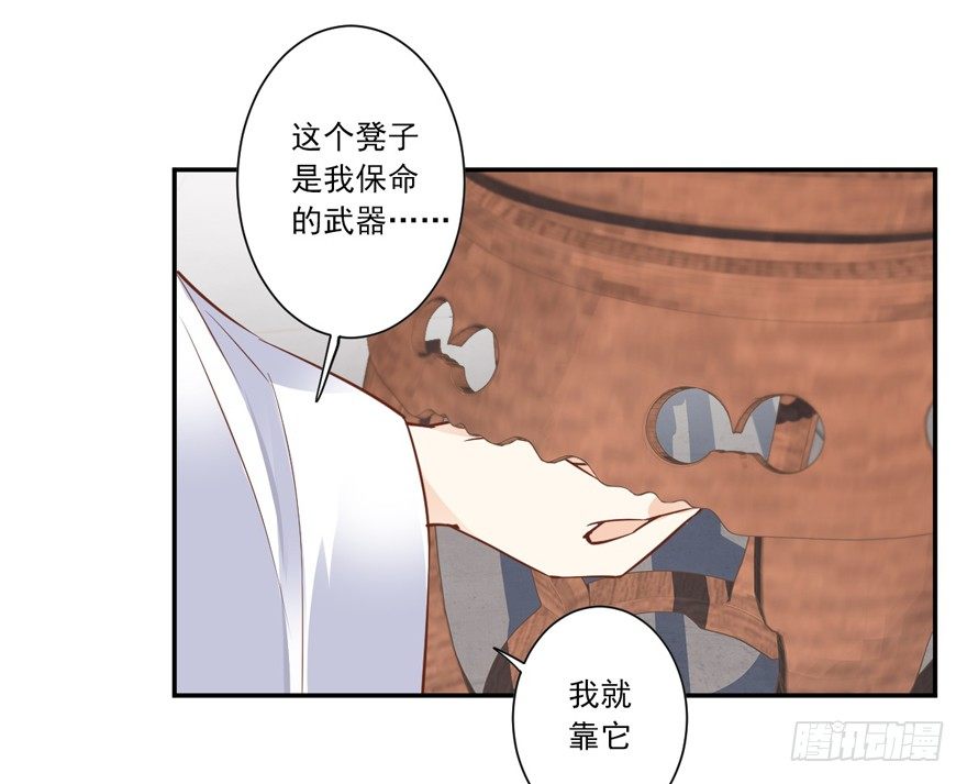 鸡汤皇后韩漫全集-当然是，坐我的位置！无删减无遮挡章节图片 