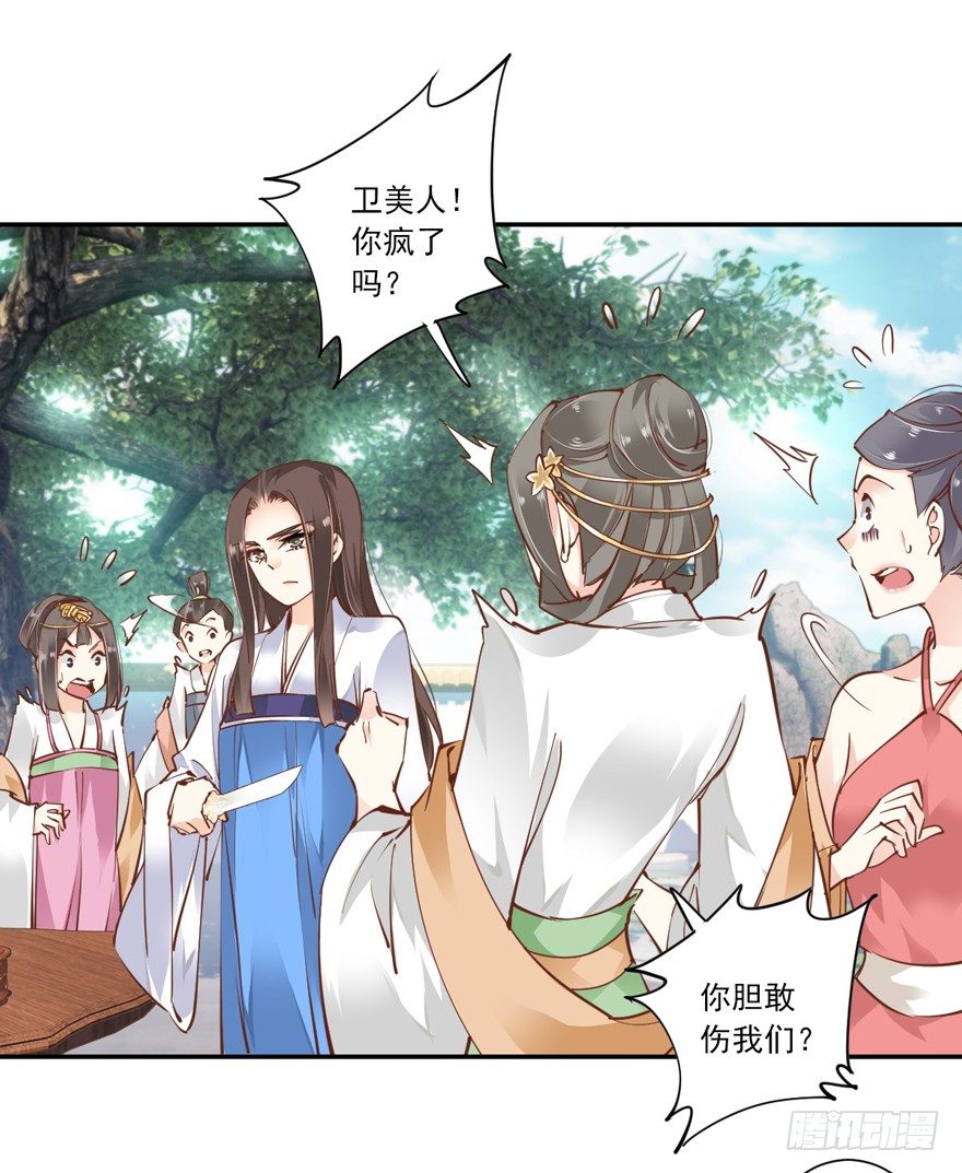 鸡汤皇后韩漫全集-当然是，坐我的位置！无删减无遮挡章节图片 