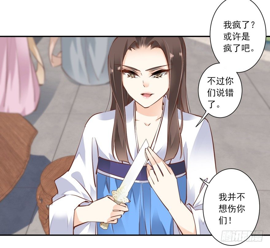 鸡汤皇后韩漫全集-当然是，坐我的位置！无删减无遮挡章节图片 
