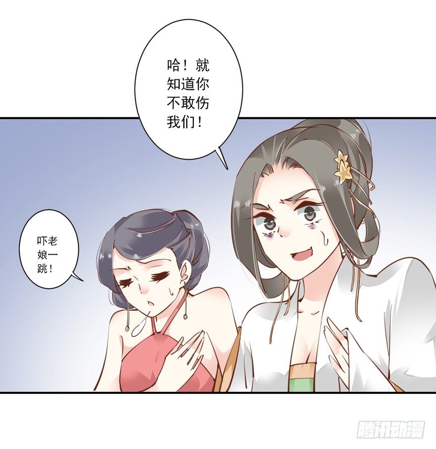 鸡汤皇后韩漫全集-当然是，坐我的位置！无删减无遮挡章节图片 