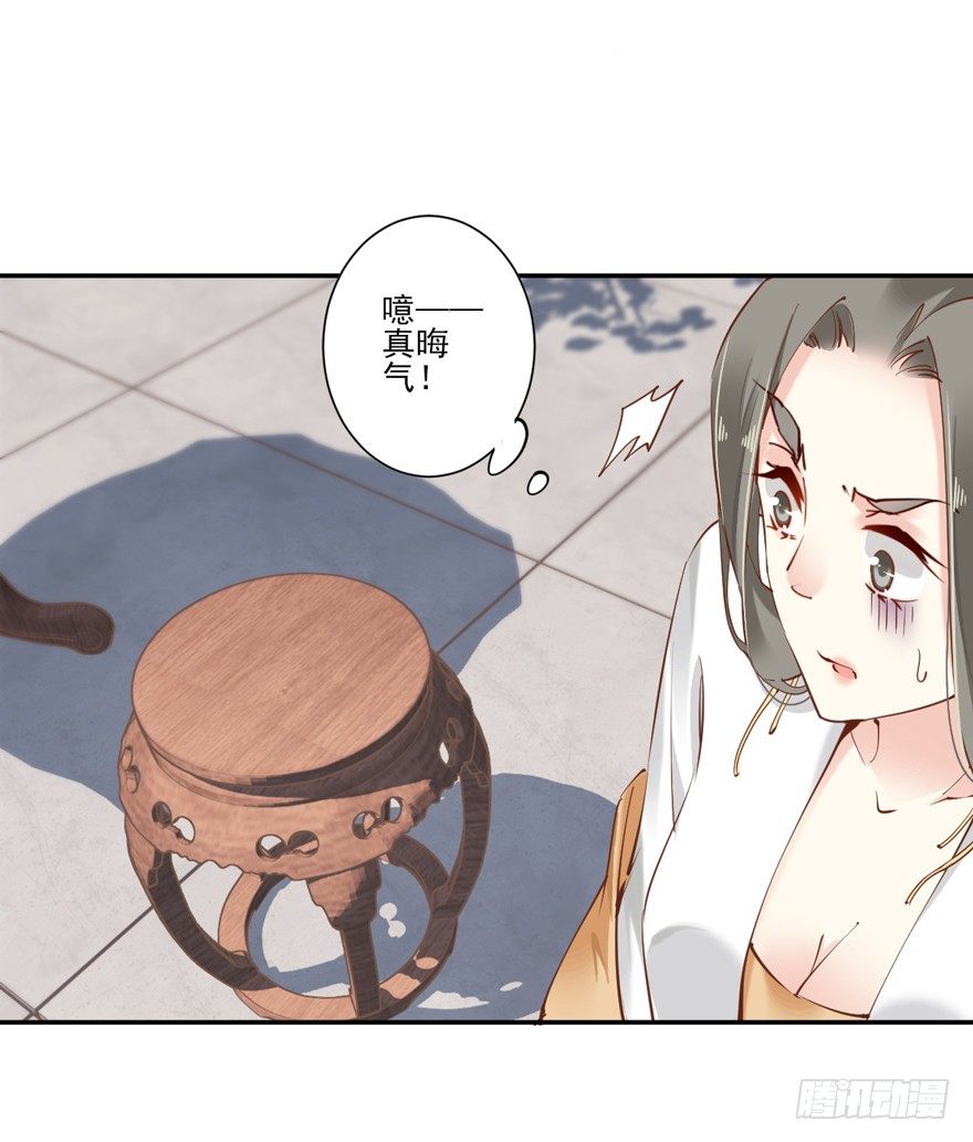 鸡汤皇后韩漫全集-当然是，坐我的位置！无删减无遮挡章节图片 