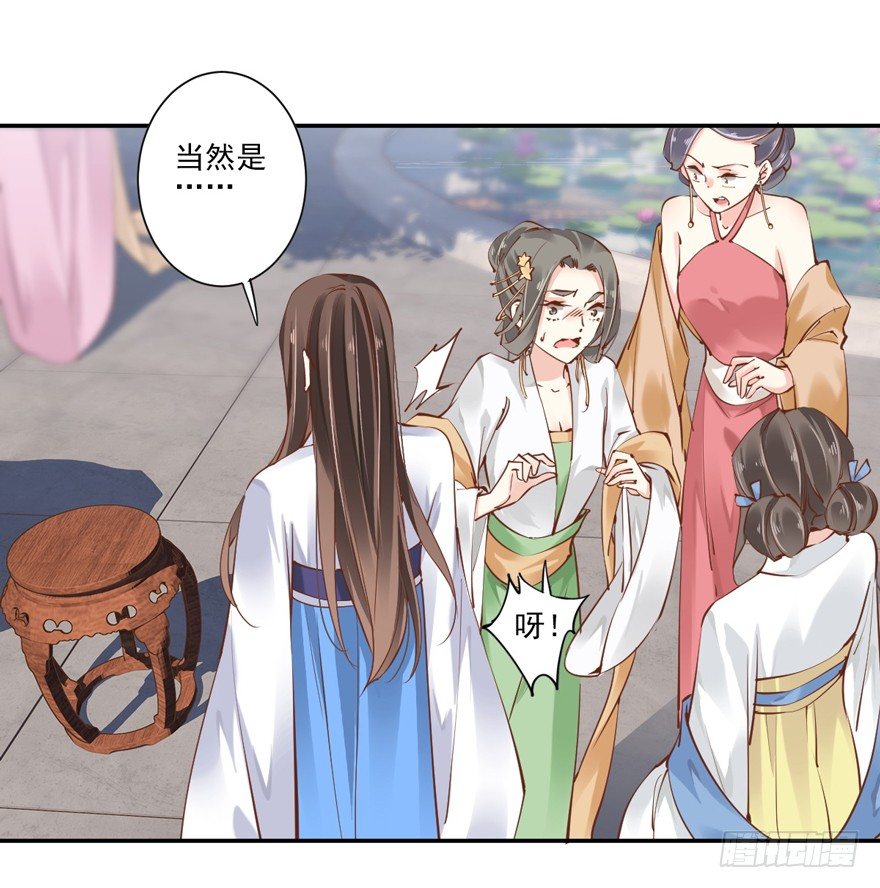 鸡汤皇后韩漫全集-当然是，坐我的位置！无删减无遮挡章节图片 