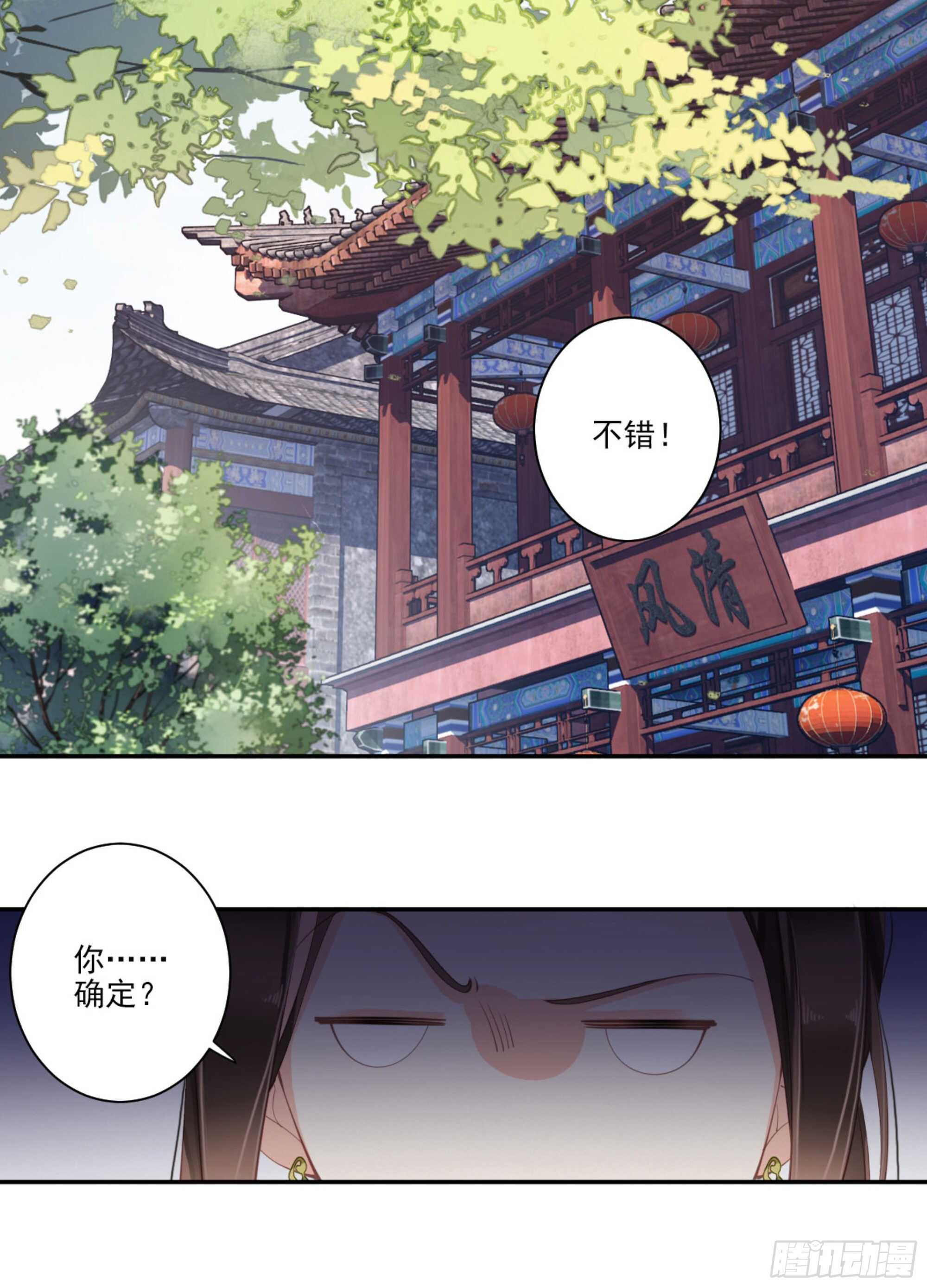 鸡汤皇后韩漫全集-第一百二十三话无删减无遮挡章节图片 
