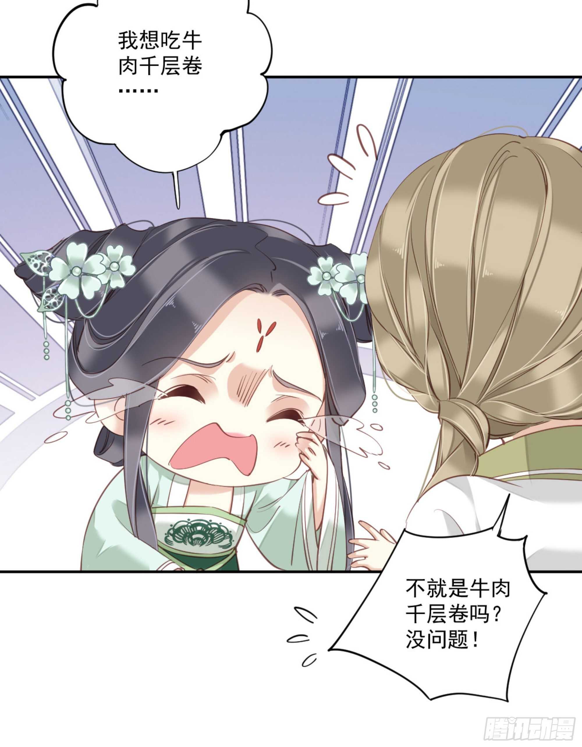 鸡汤皇后韩漫全集-第一百二十三话无删减无遮挡章节图片 