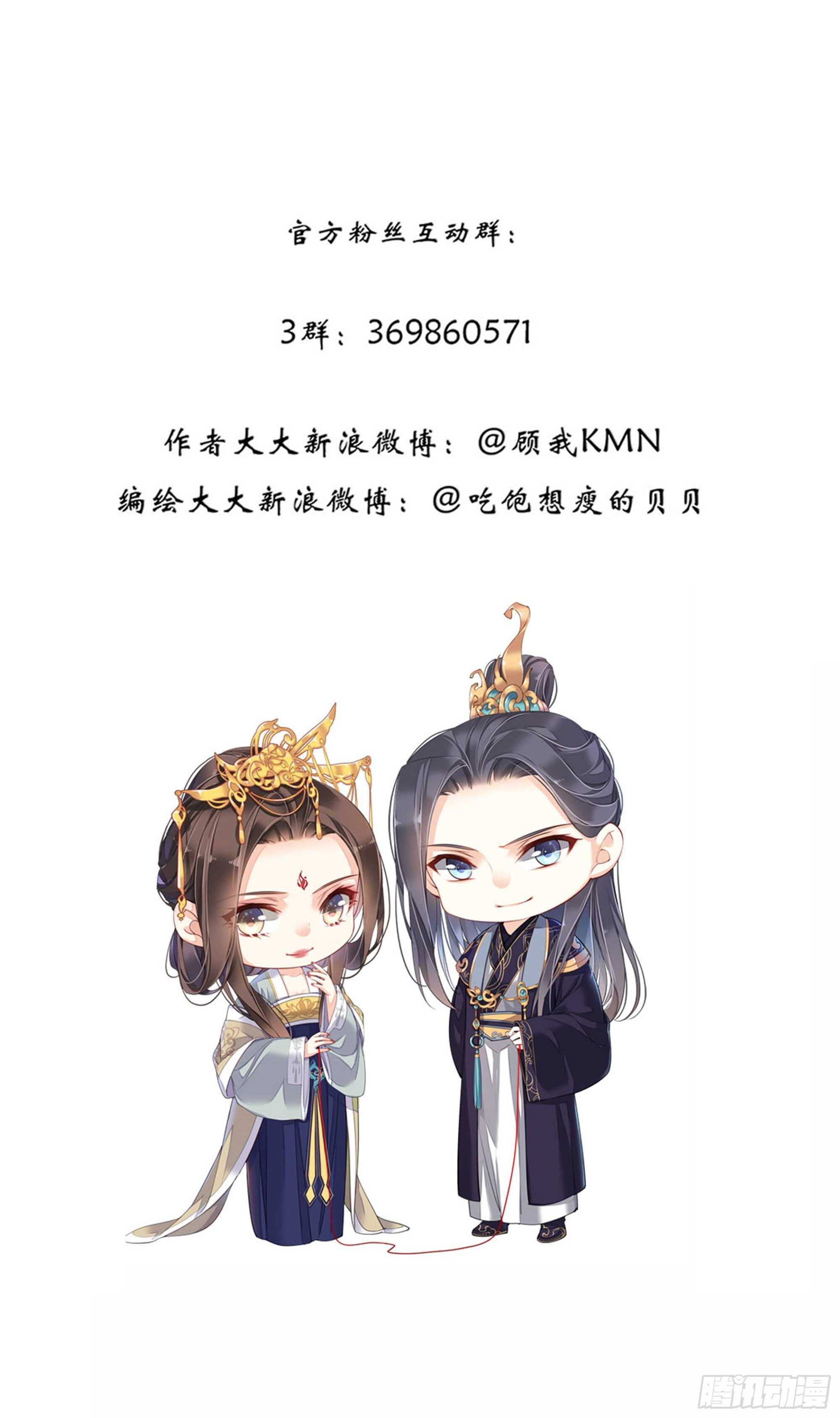 鸡汤皇后韩漫全集-第一百二十三话无删减无遮挡章节图片 