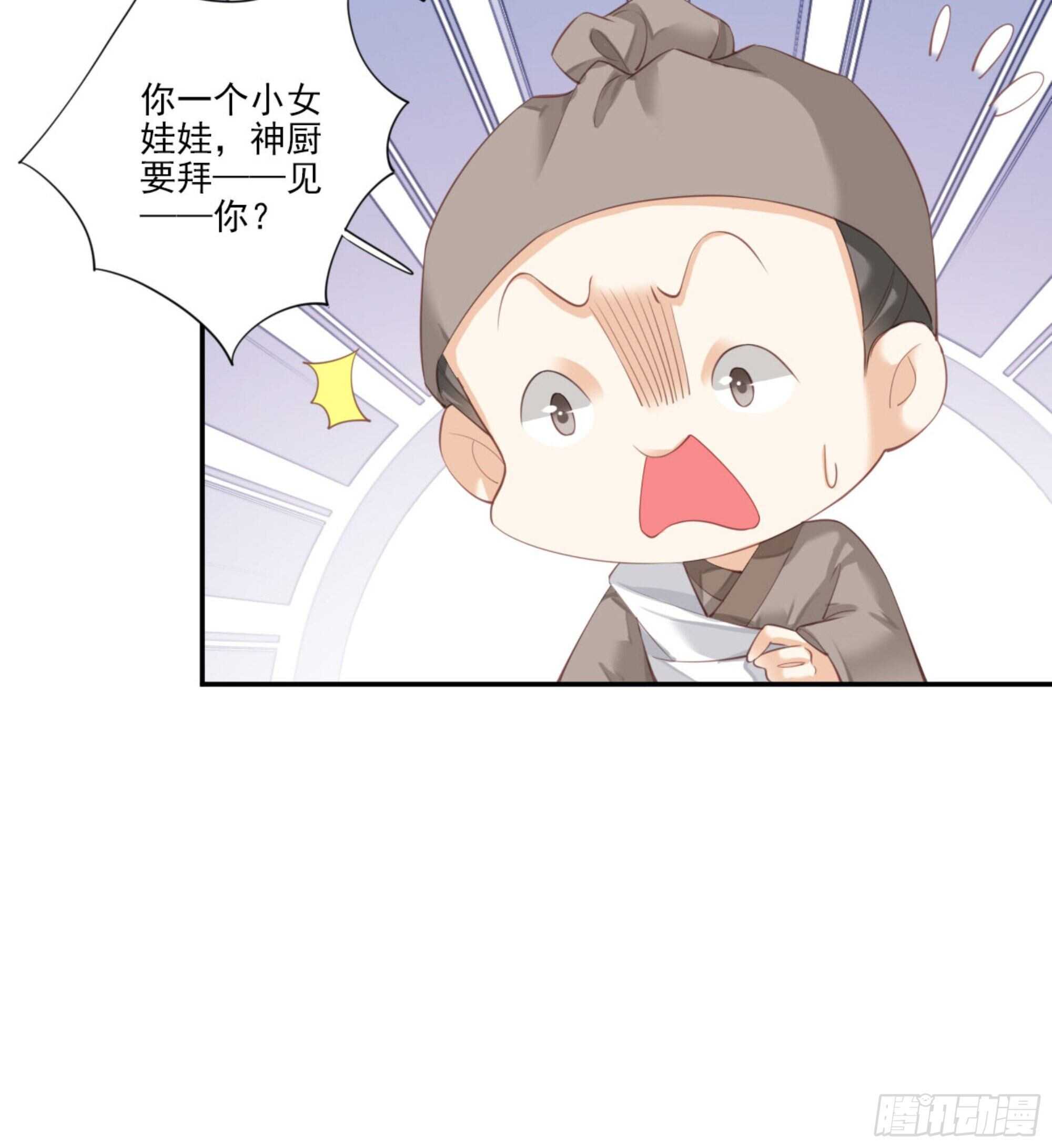 鸡汤皇后韩漫全集-第一百二十四话无删减无遮挡章节图片 