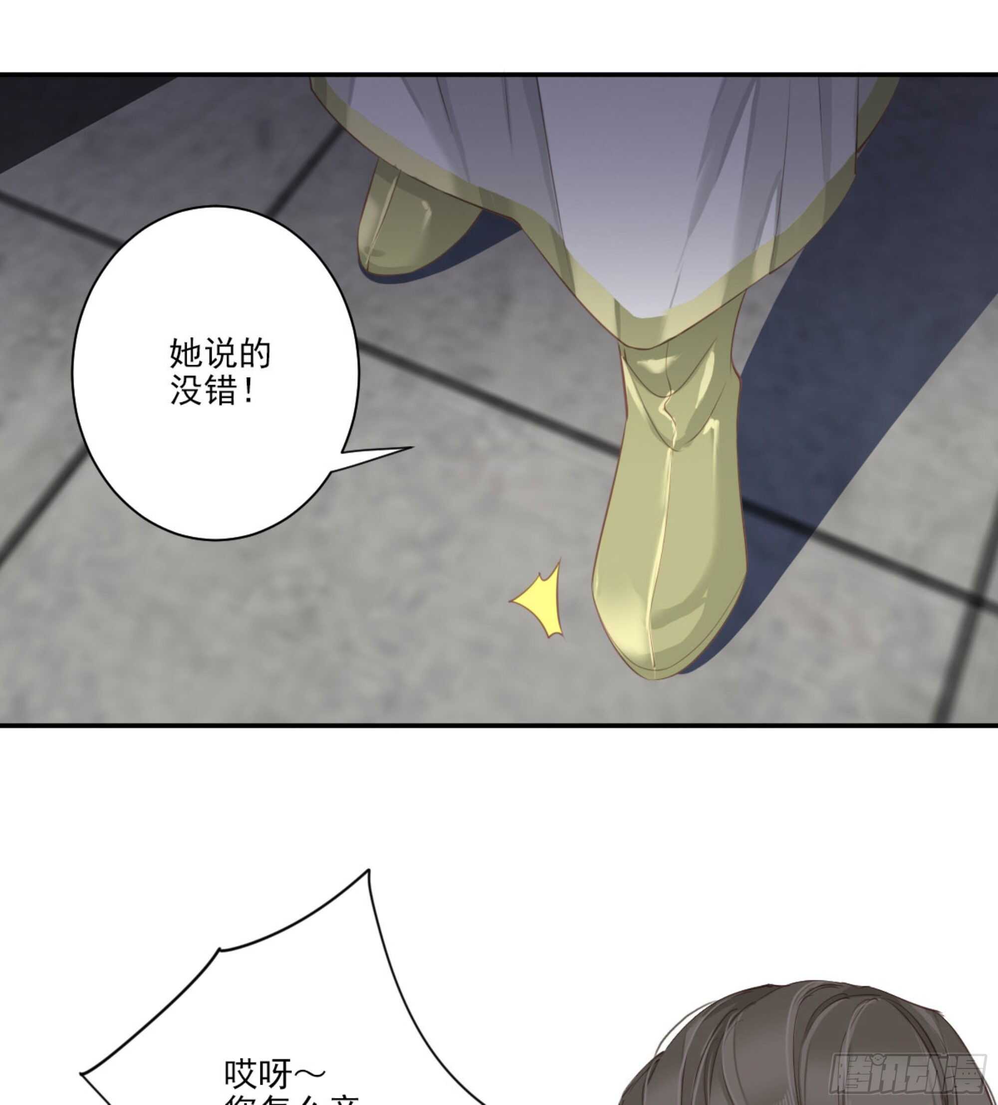 鸡汤皇后韩漫全集-第一百二十四话无删减无遮挡章节图片 
