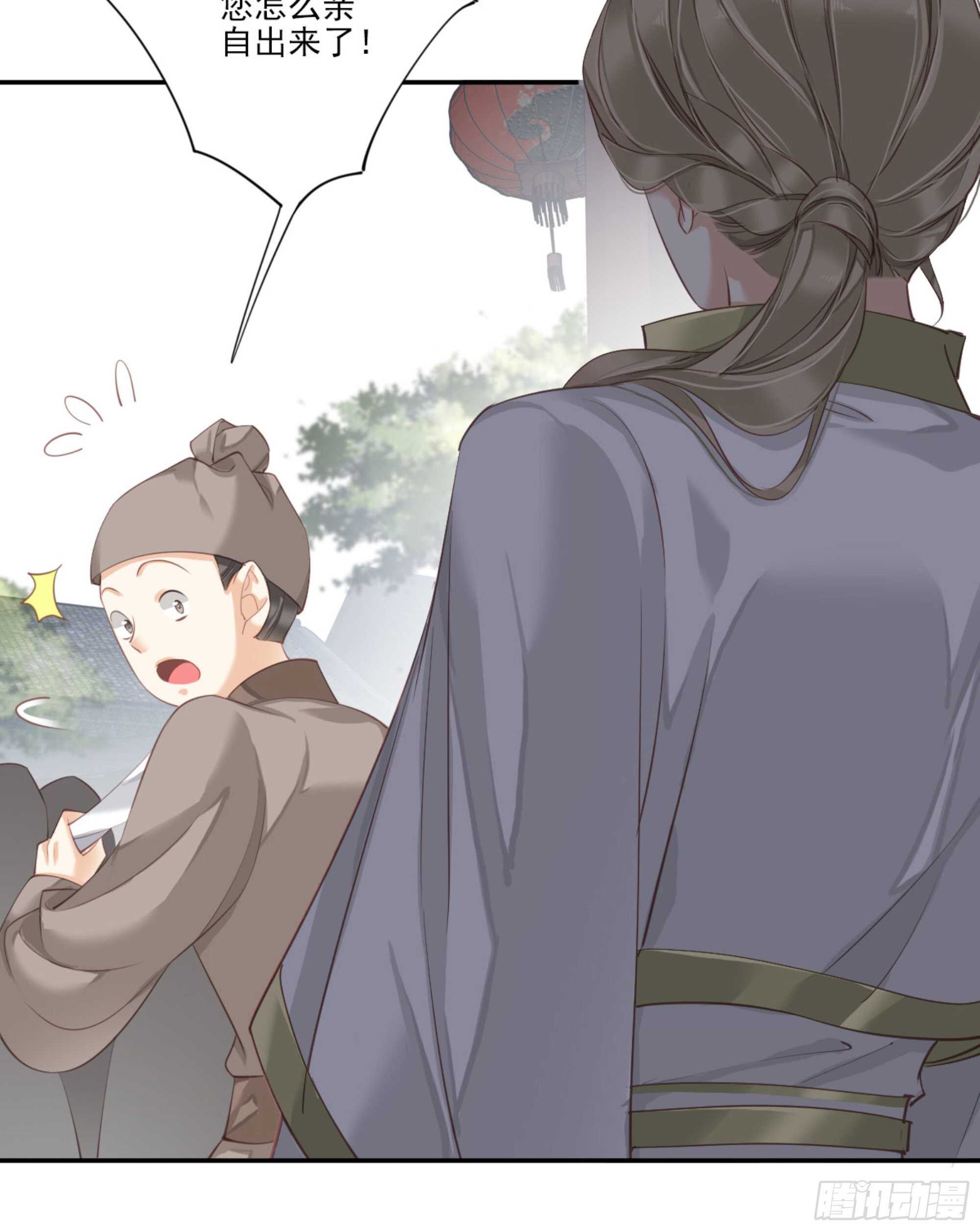 鸡汤皇后韩漫全集-第一百二十四话无删减无遮挡章节图片 