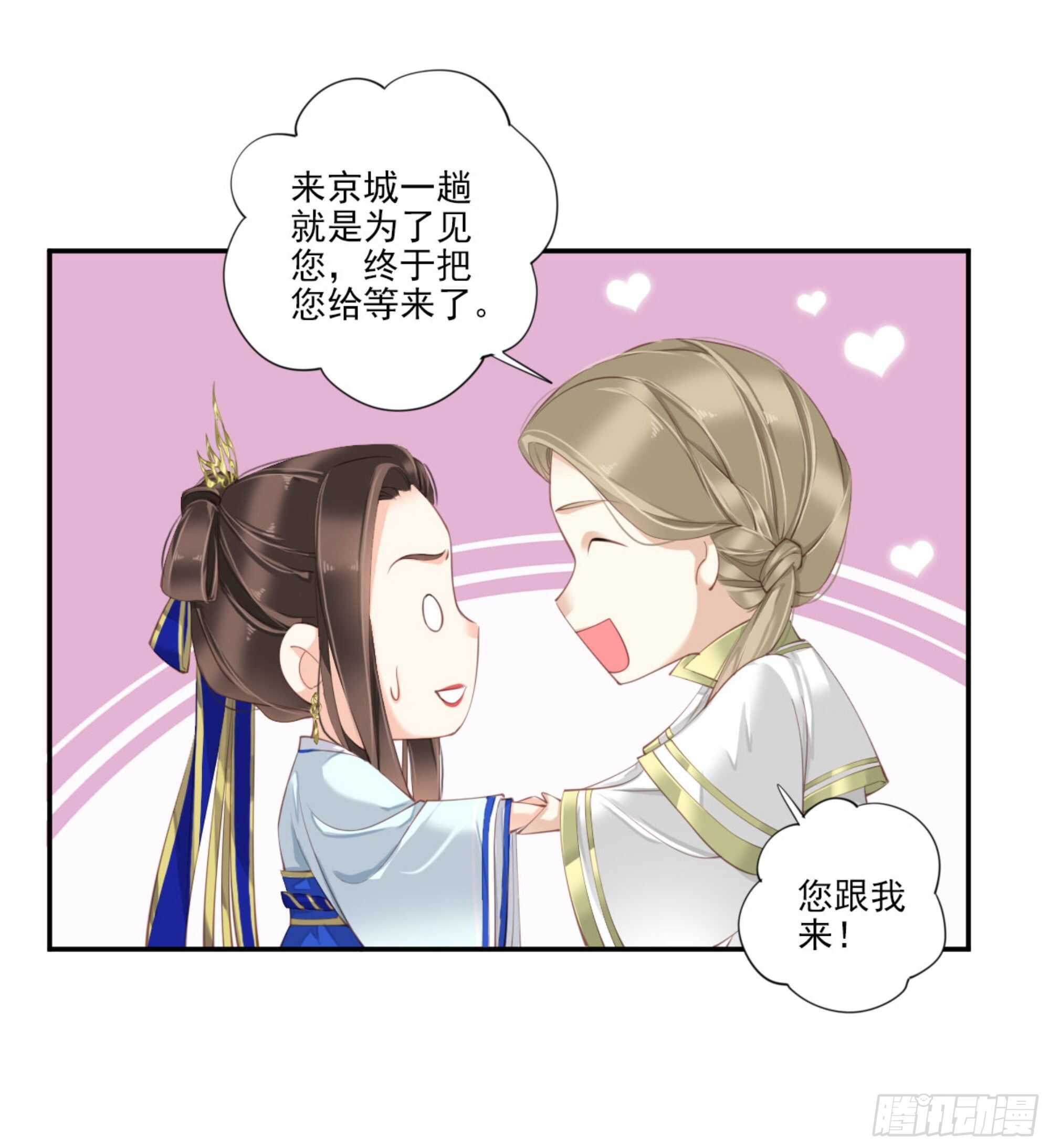 鸡汤皇后韩漫全集-第一百二十四话无删减无遮挡章节图片 