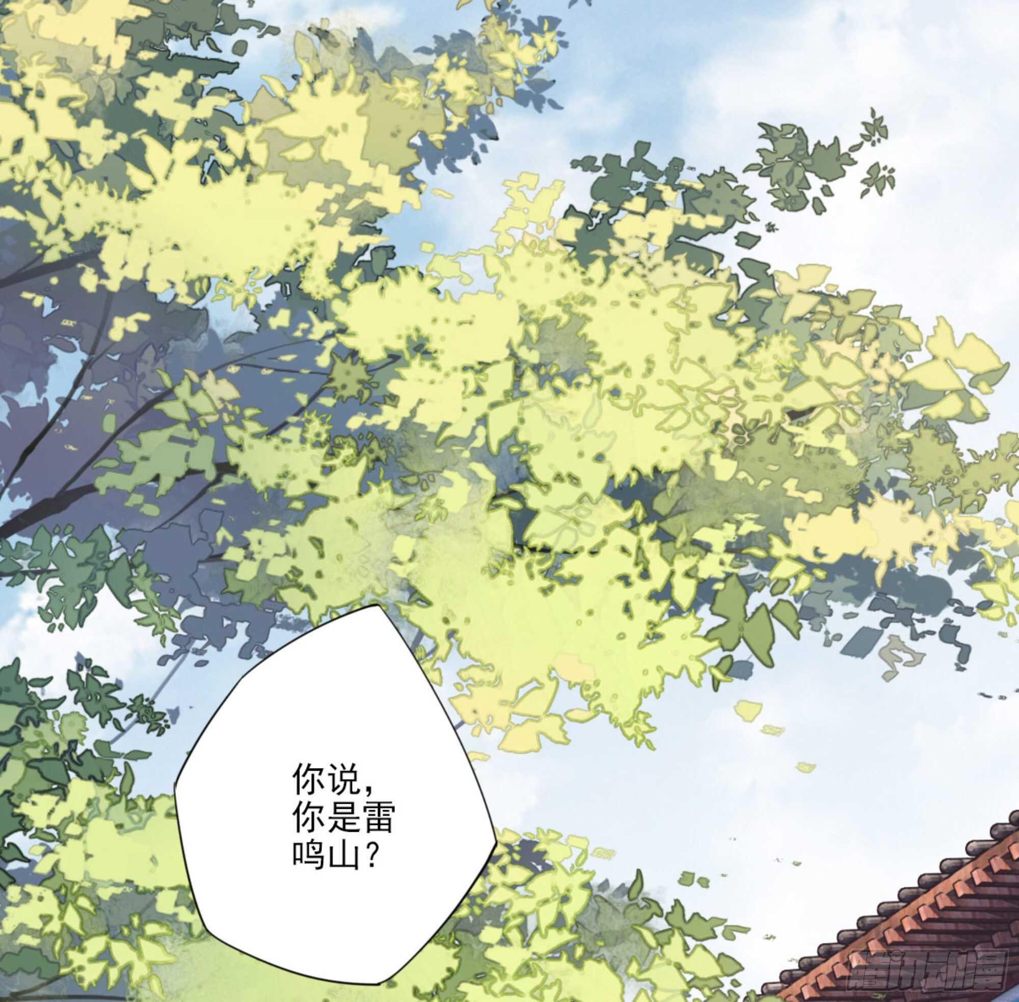 鸡汤皇后韩漫全集-第一百二十四话无删减无遮挡章节图片 