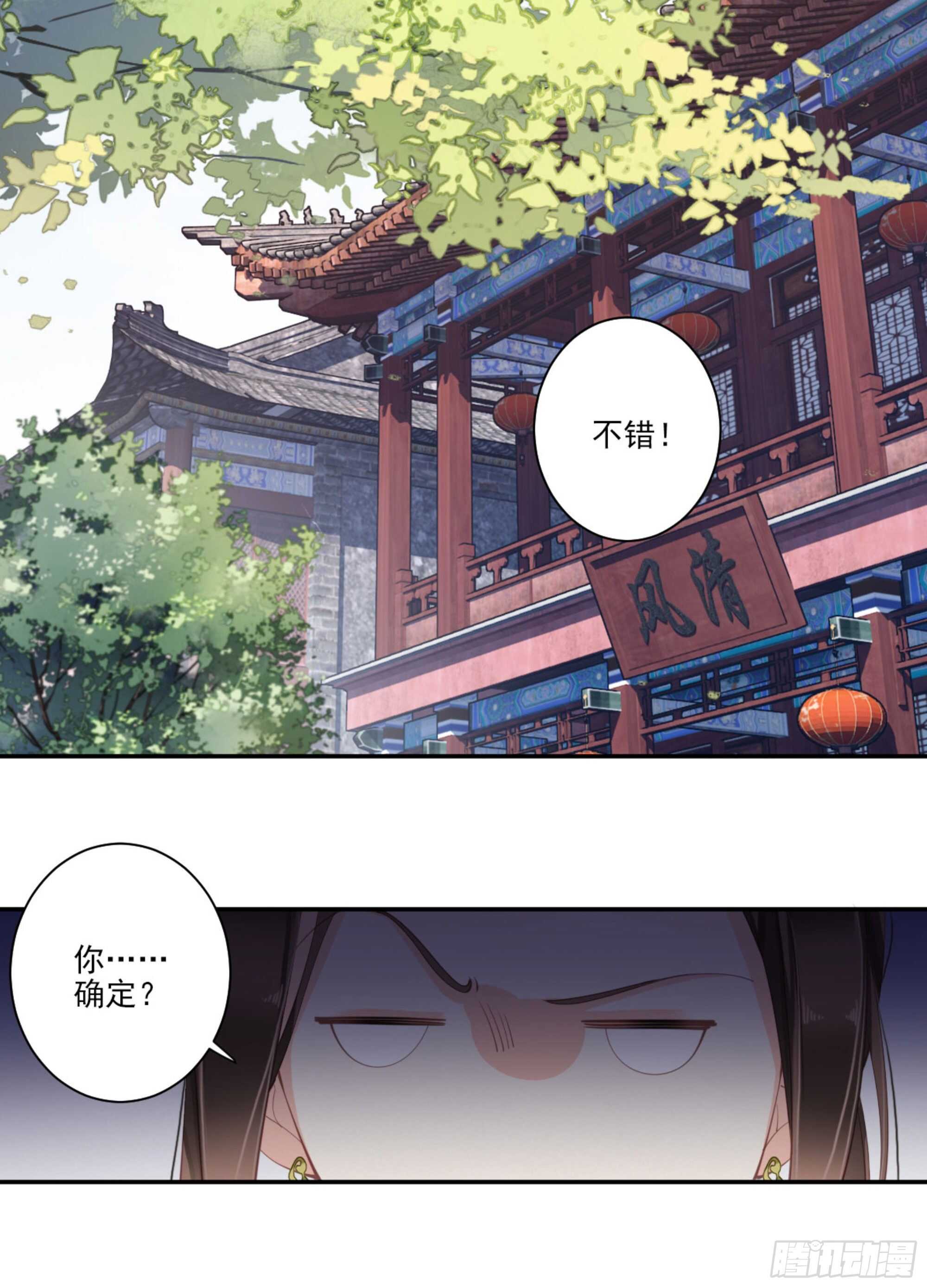 鸡汤皇后韩漫全集-第一百二十四话无删减无遮挡章节图片 