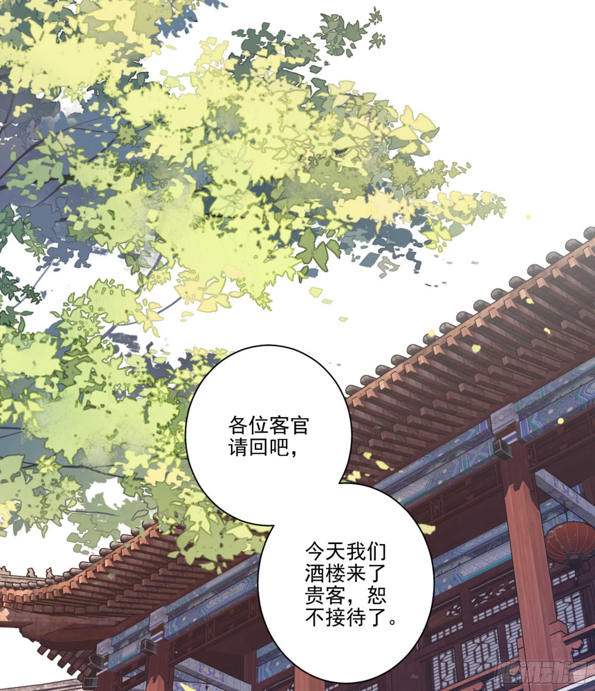 鸡汤皇后韩漫全集-第一百二十四话无删减无遮挡章节图片 
