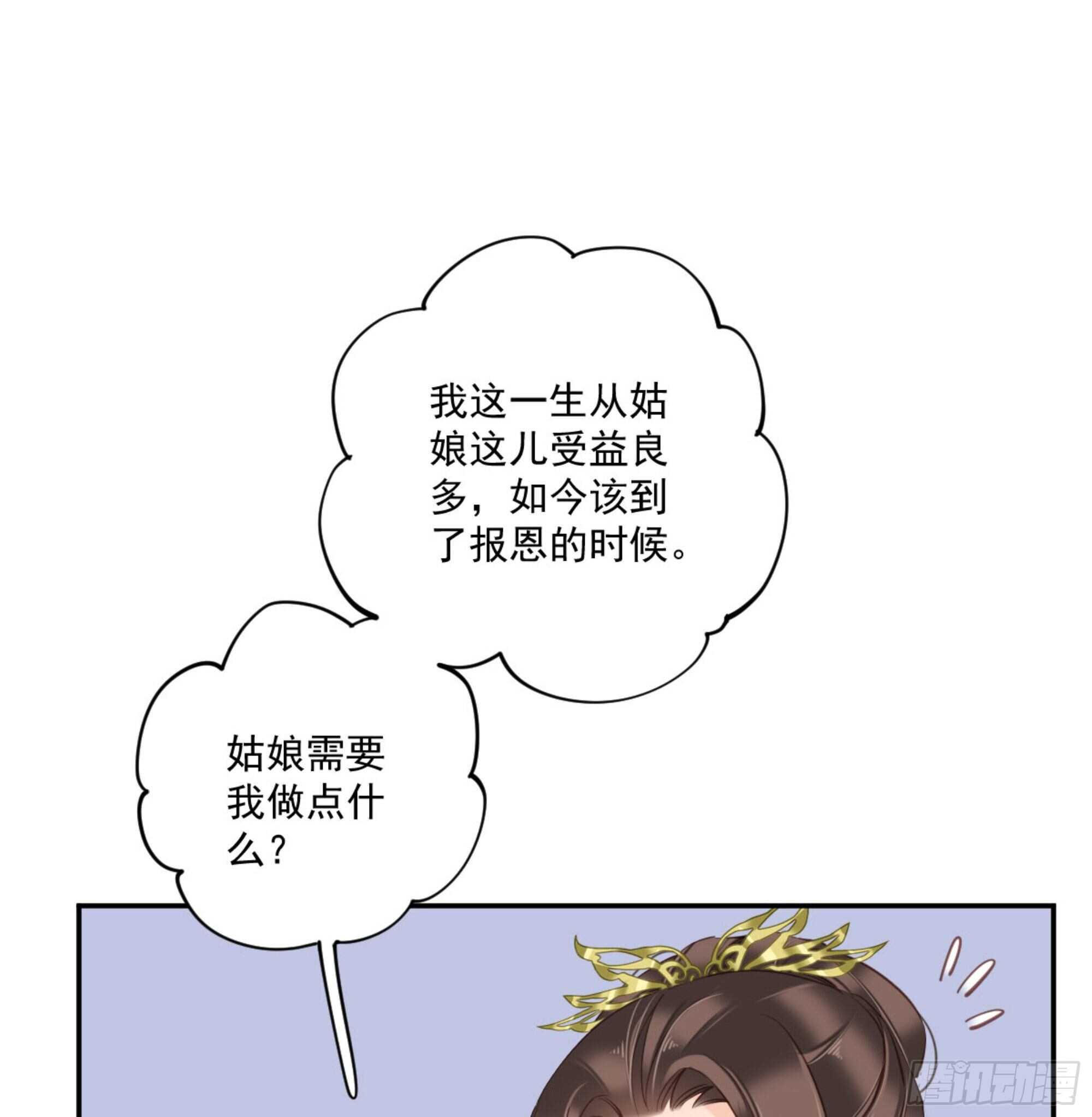 鸡汤皇后韩漫全集-第一百二十四话无删减无遮挡章节图片 