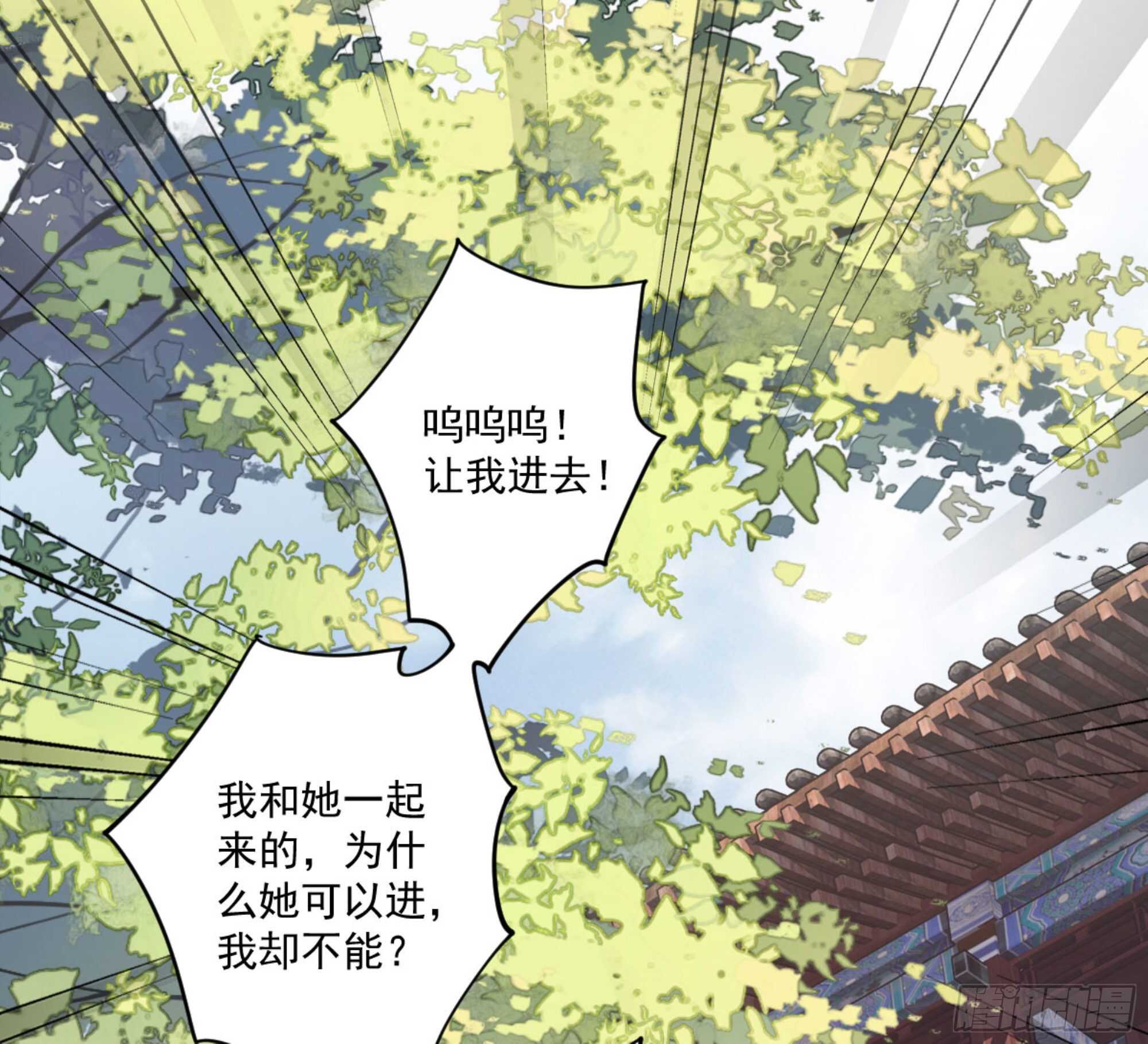 鸡汤皇后韩漫全集-第一百二十四话无删减无遮挡章节图片 