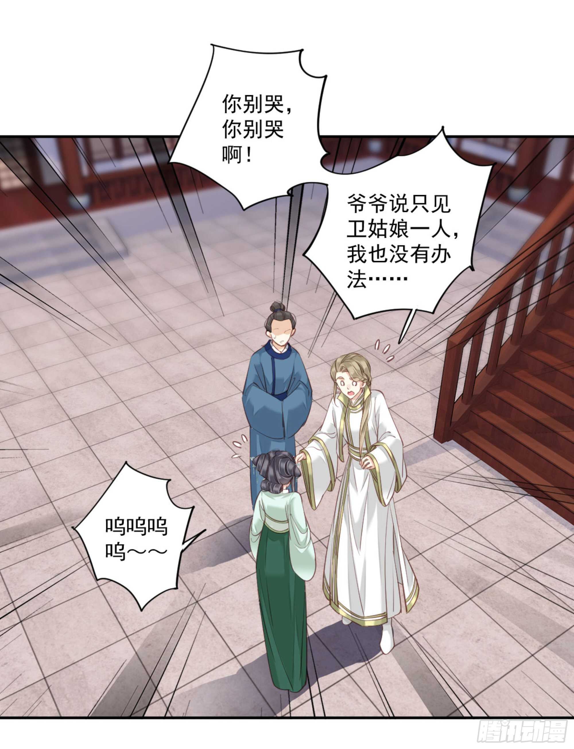 鸡汤皇后韩漫全集-第一百二十四话无删减无遮挡章节图片 