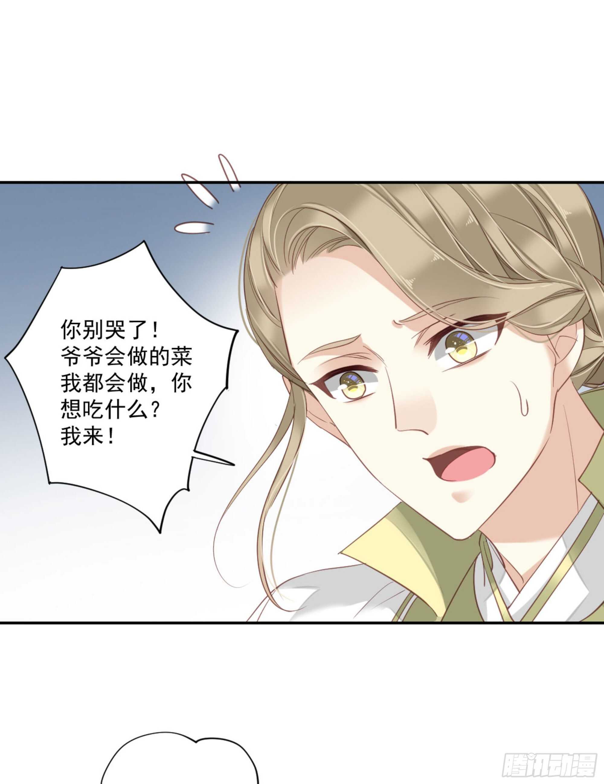 鸡汤皇后韩漫全集-第一百二十四话无删减无遮挡章节图片 