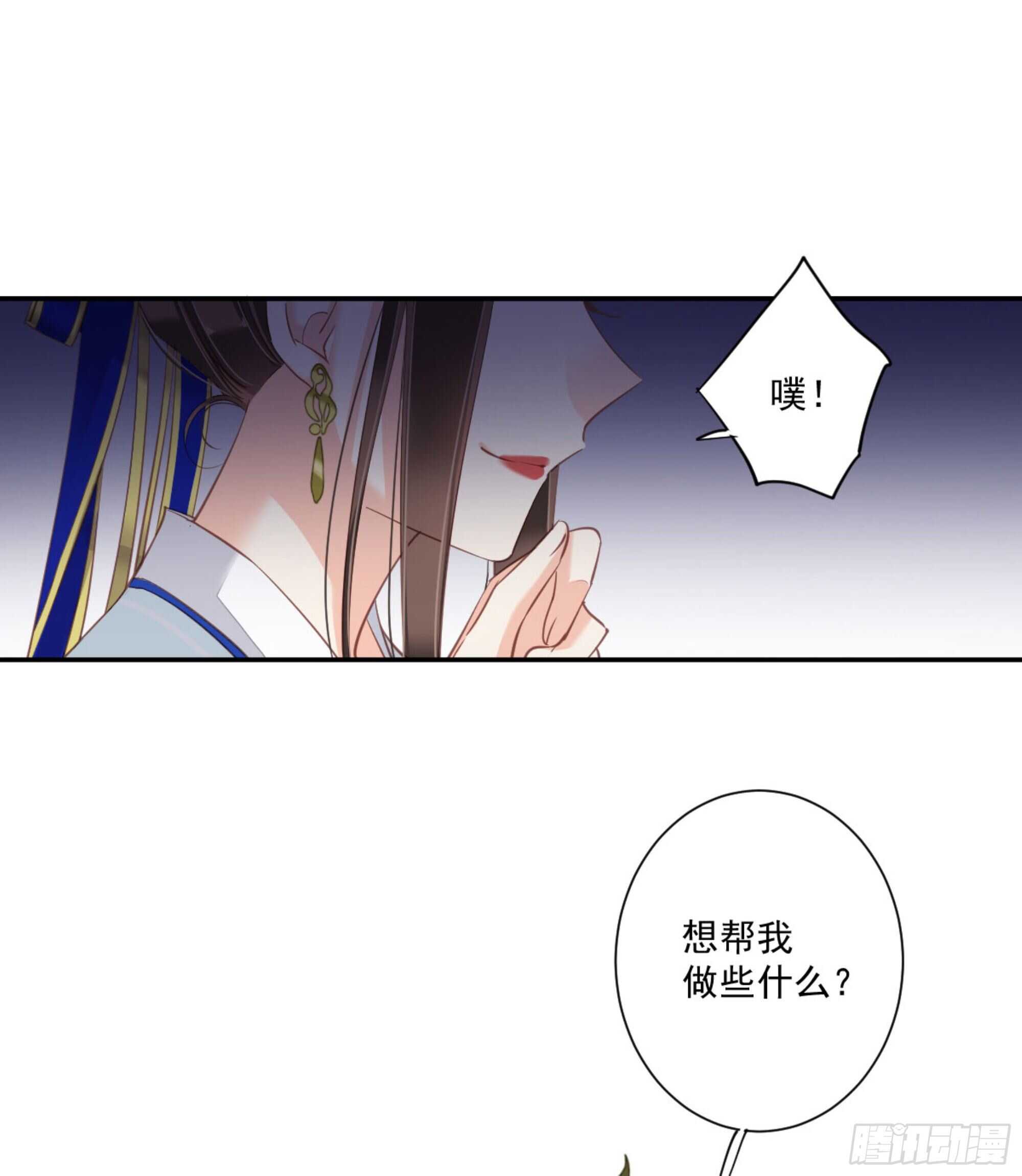 鸡汤皇后韩漫全集-第一百二十四话无删减无遮挡章节图片 