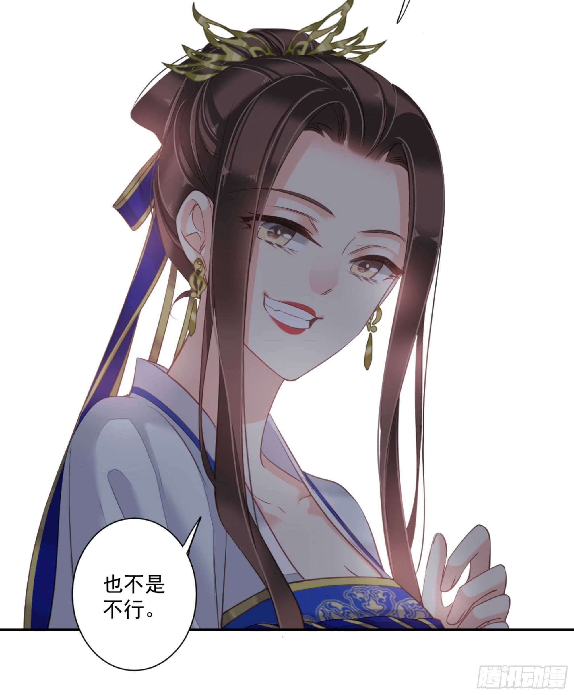 鸡汤皇后韩漫全集-第一百二十四话无删减无遮挡章节图片 