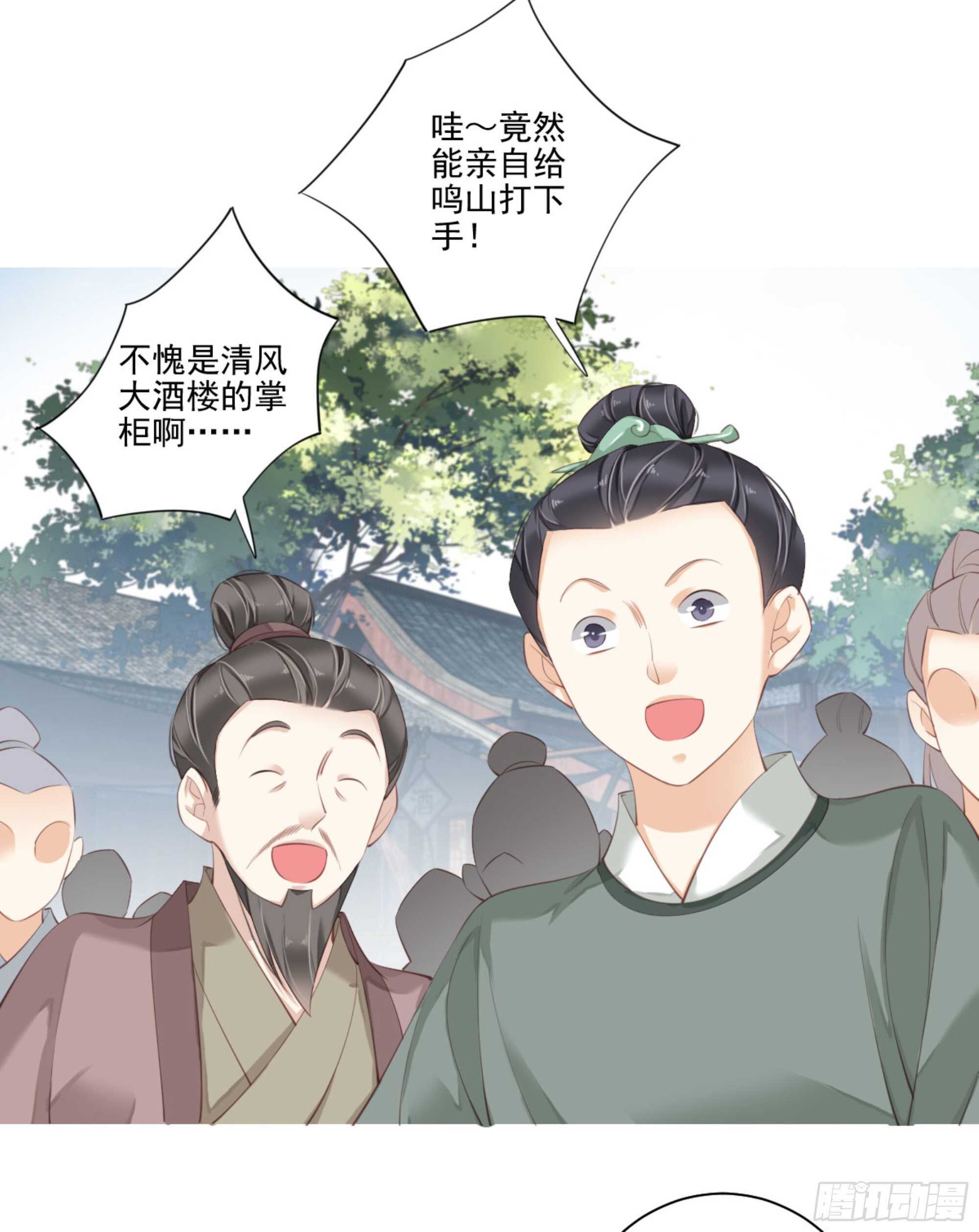 鸡汤皇后韩漫全集-第一百二十四话无删减无遮挡章节图片 