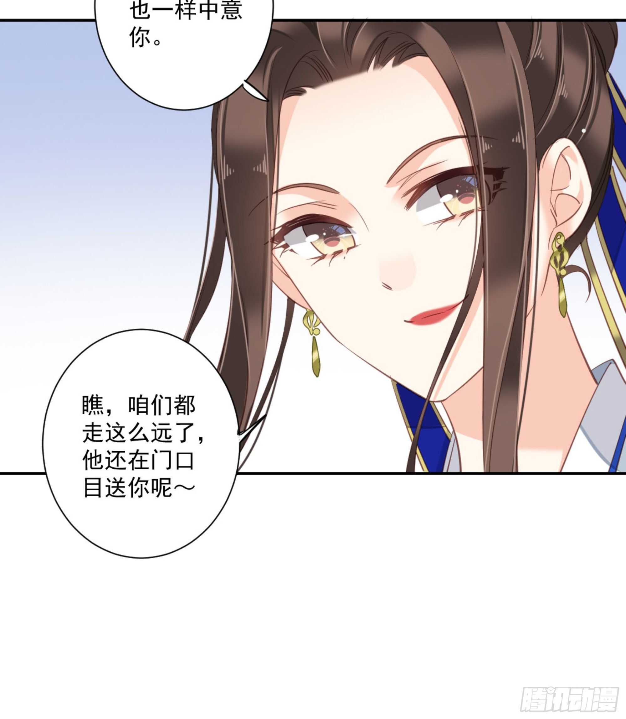 鸡汤皇后韩漫全集-第一百二十四话无删减无遮挡章节图片 