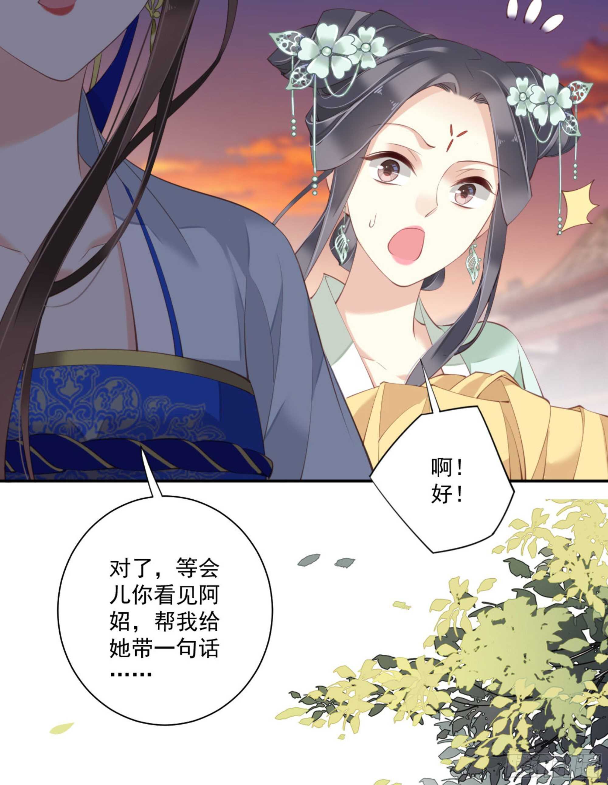 鸡汤皇后韩漫全集-第一百二十四话无删减无遮挡章节图片 