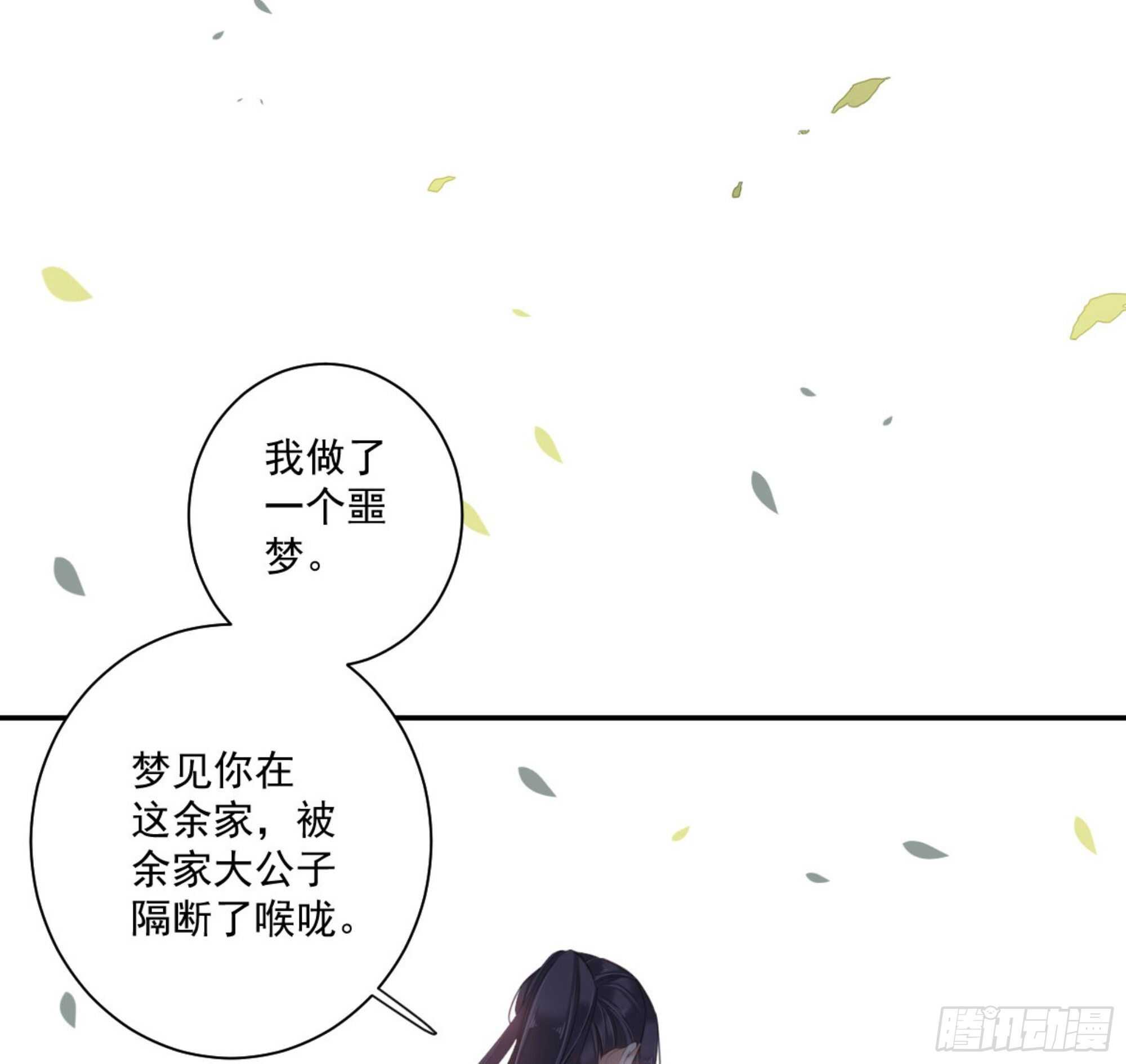 鸡汤皇后韩漫全集-第一百二十四话无删减无遮挡章节图片 