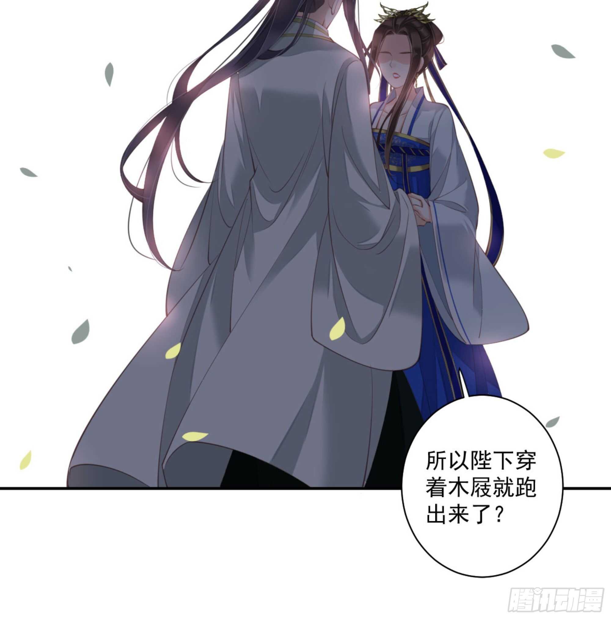 鸡汤皇后韩漫全集-第一百二十四话无删减无遮挡章节图片 