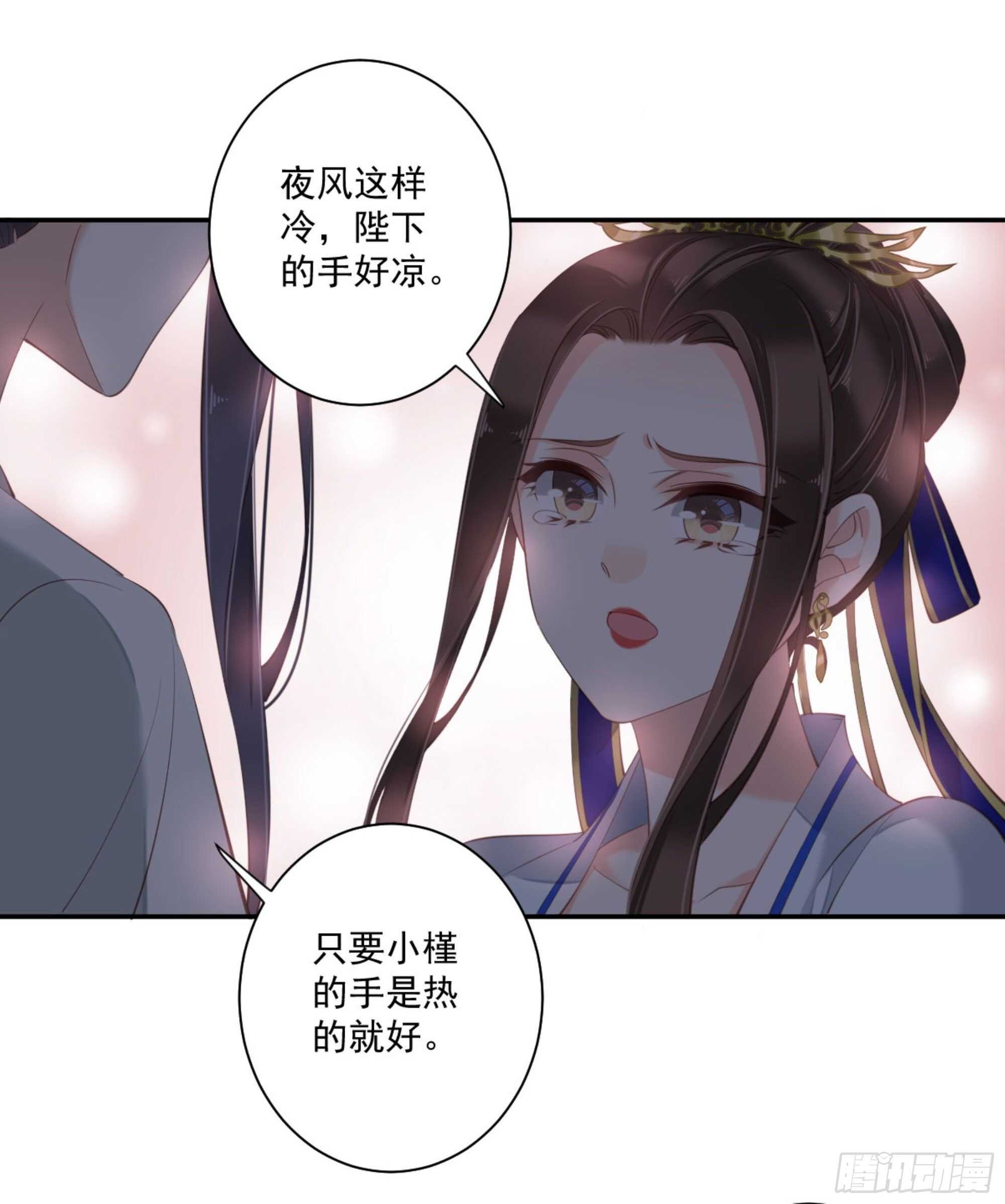 鸡汤皇后韩漫全集-第一百二十四话无删减无遮挡章节图片 