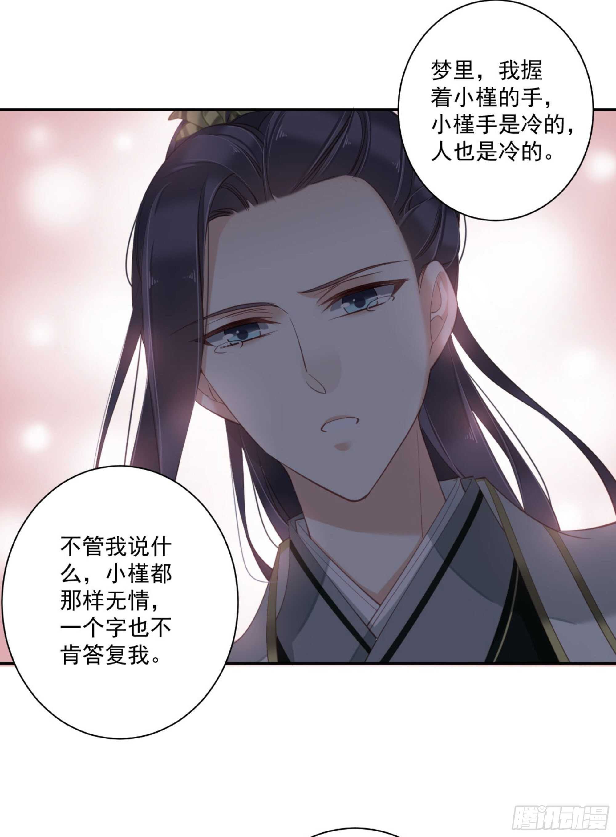 鸡汤皇后韩漫全集-第一百二十四话无删减无遮挡章节图片 