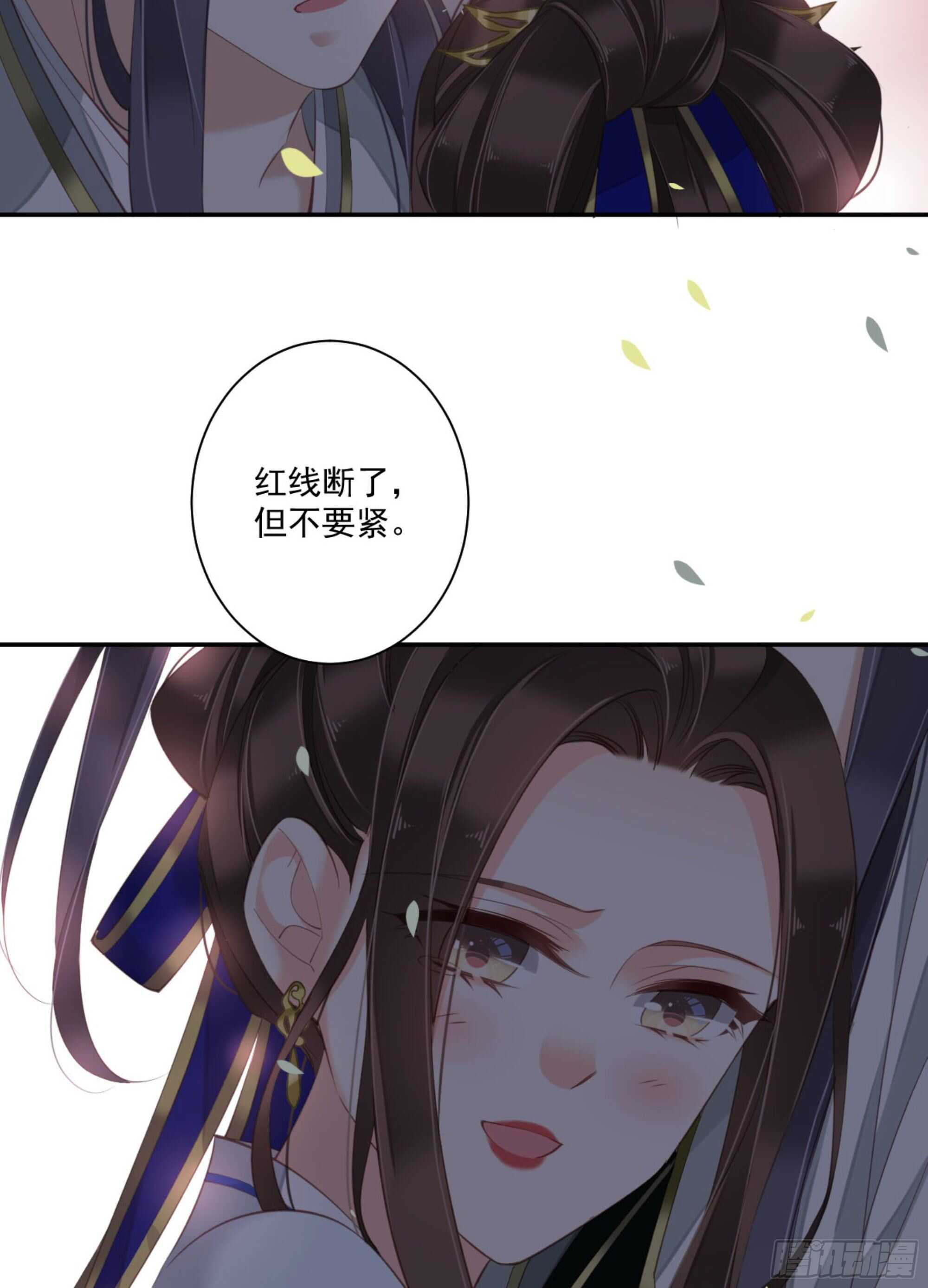 鸡汤皇后韩漫全集-第一百二十四话无删减无遮挡章节图片 